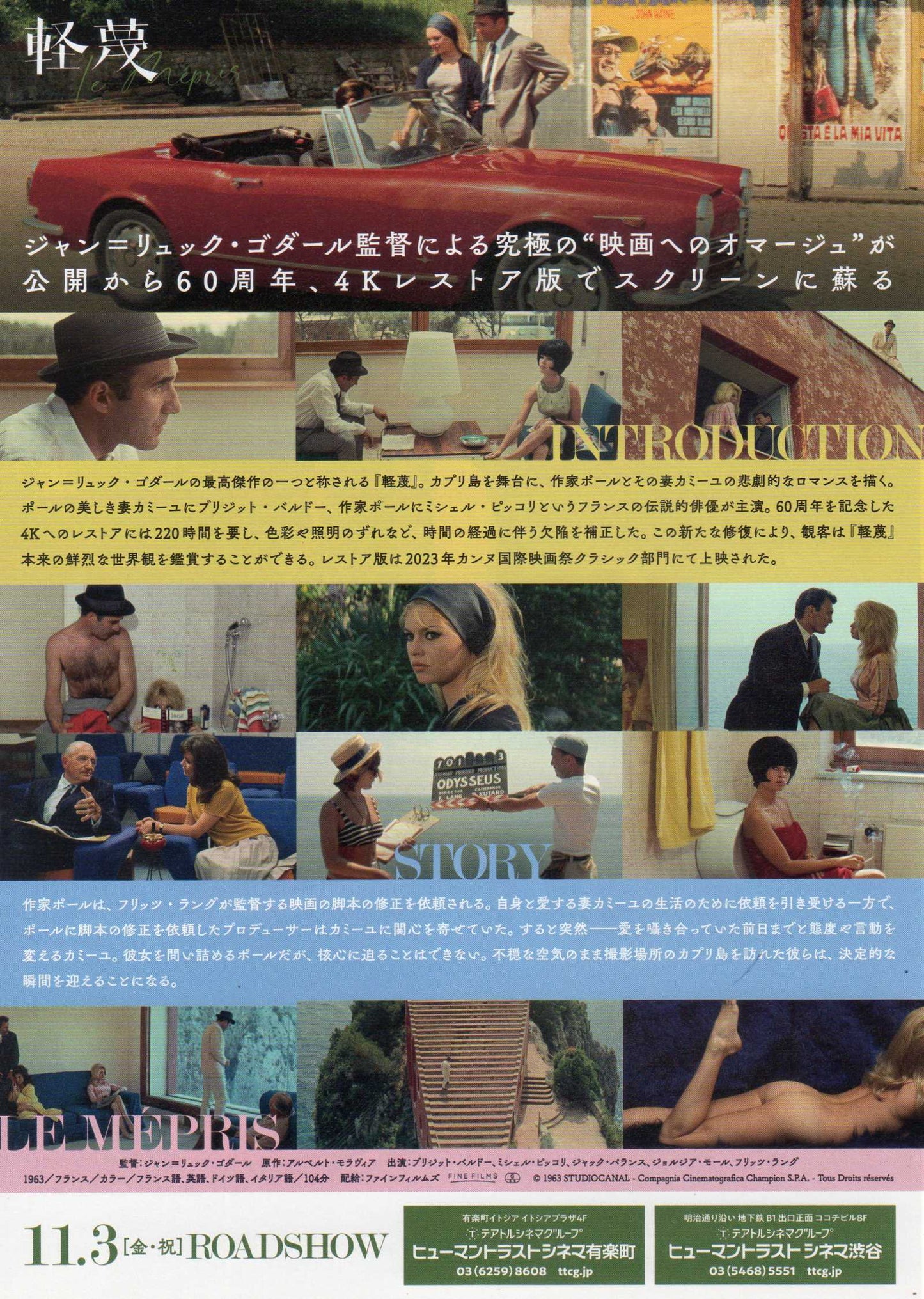 Contempt - Le Mepris Japanese Chirashi Mini Ad-Flyer Poster 1963R Godard Bardot