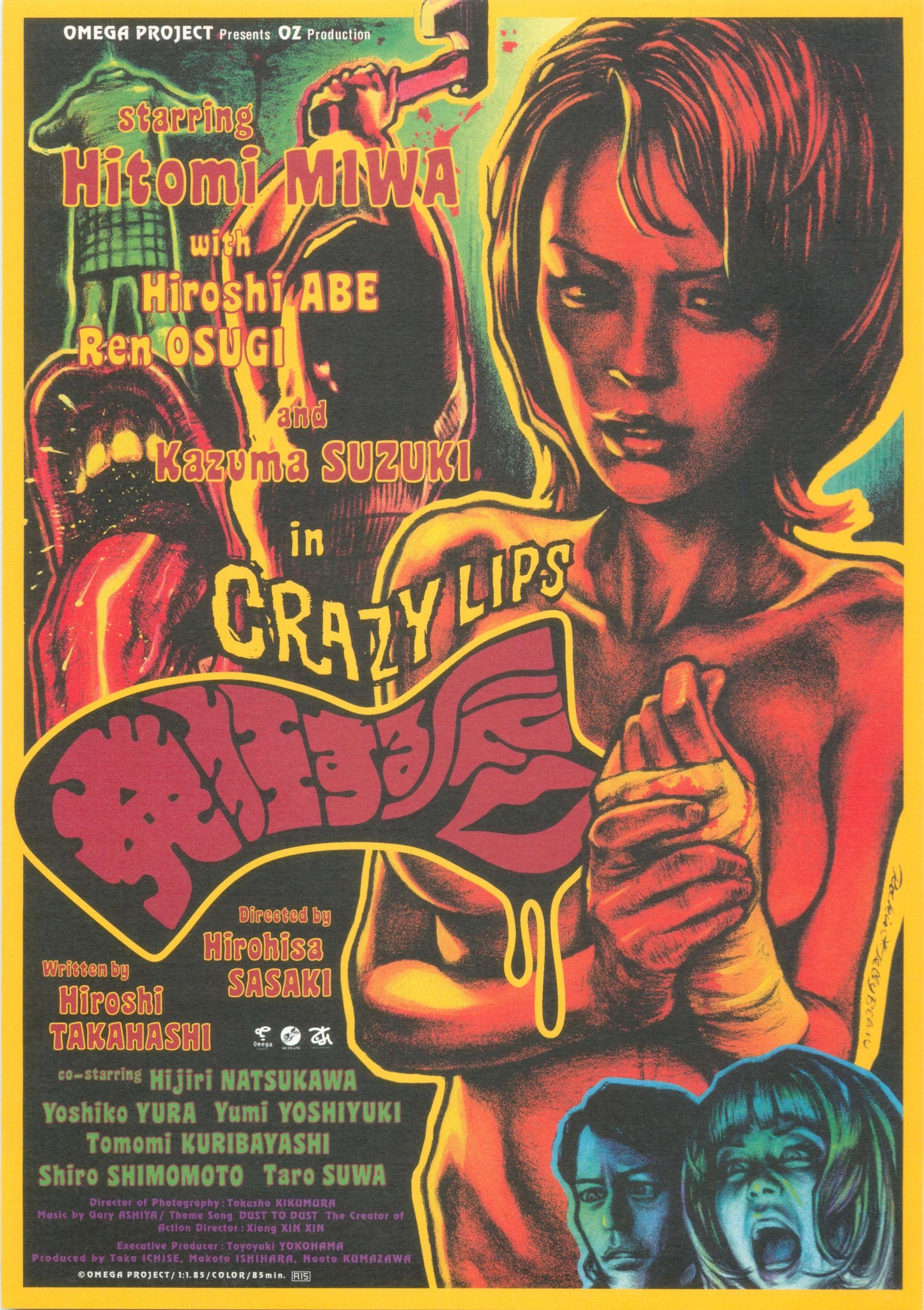 Crazy Lips Japanese Chirashi Mini Ad-Flyer Poster 2000