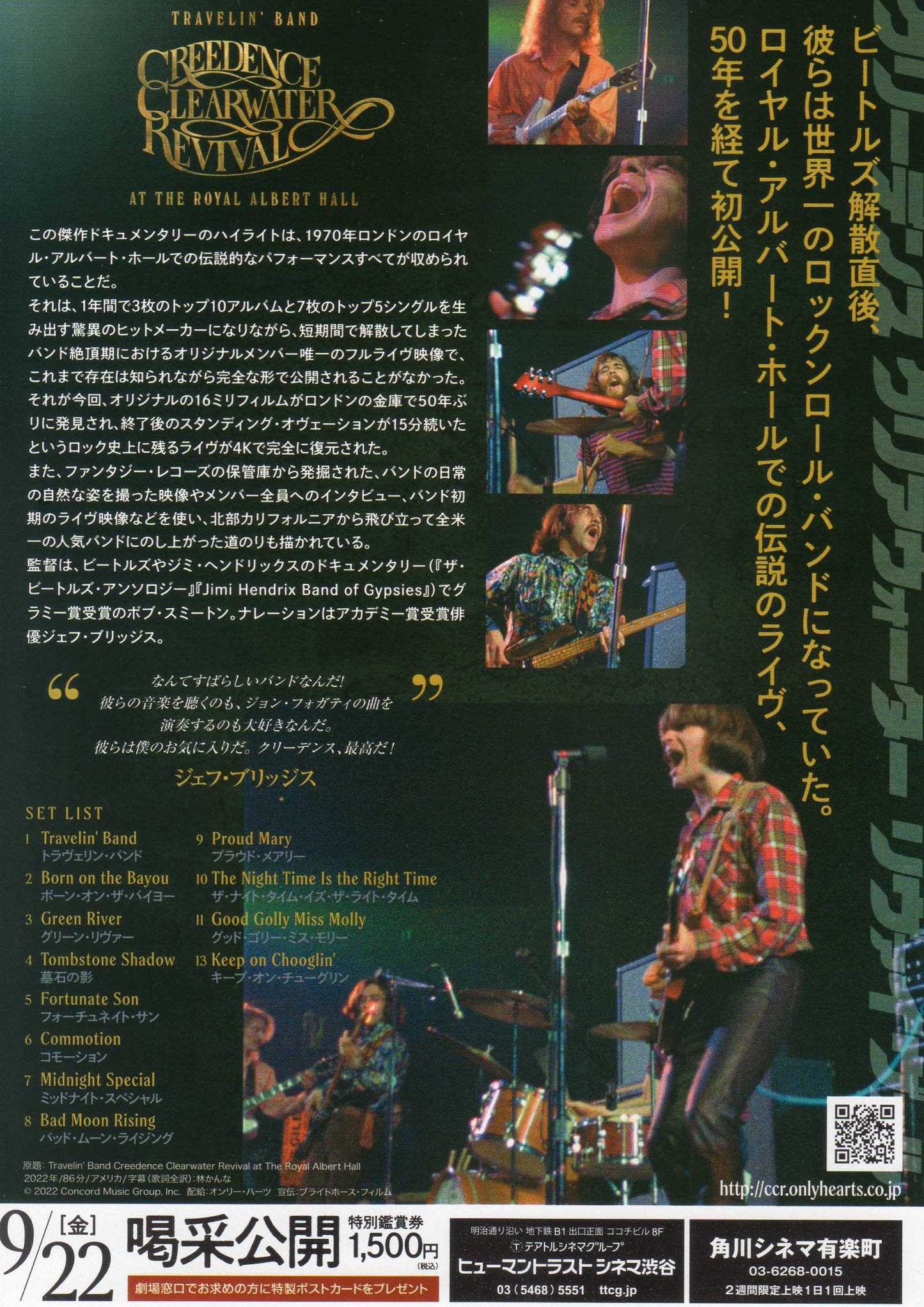Creedence Clearwater Revival at the Japanese Chirashi Mini Ad-Flyer Poster 2022