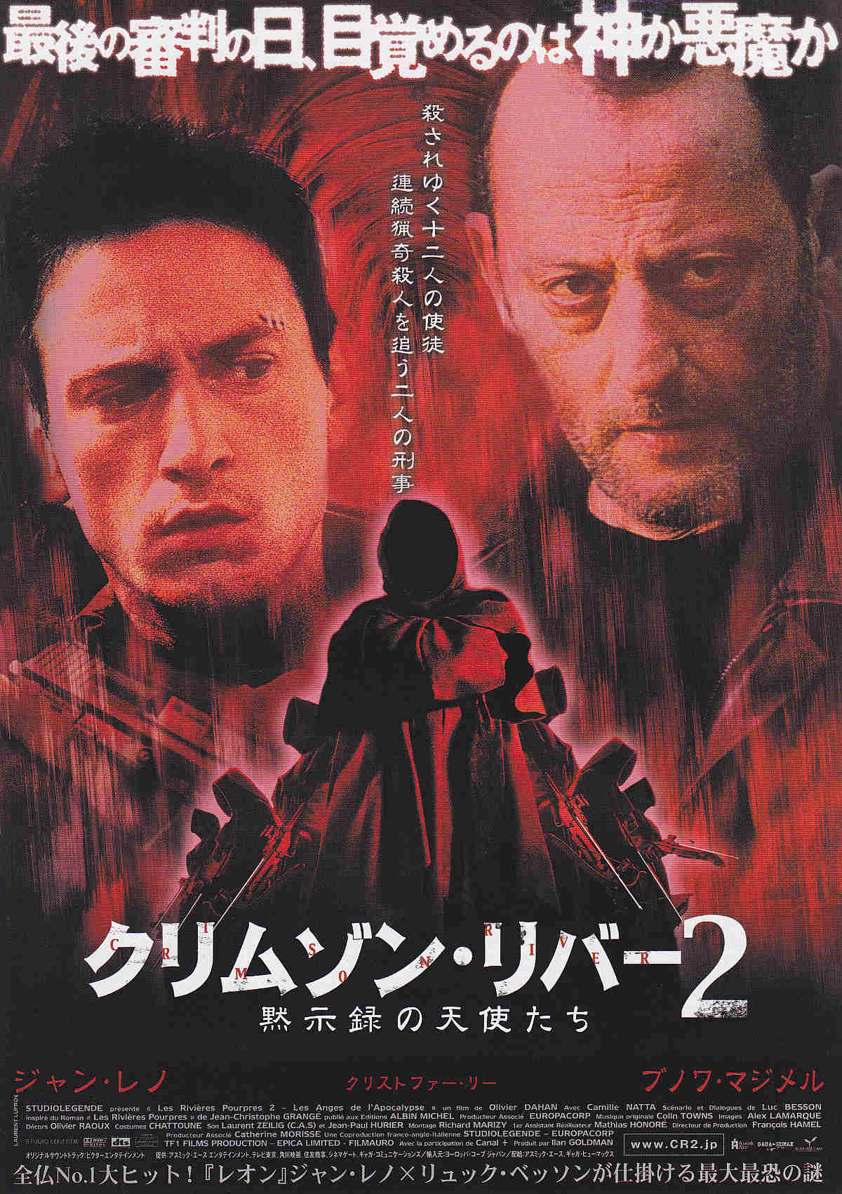 Crimson Rivers 2 Japanese Chirashi Mini Ad-Flyer Poster 2004 B