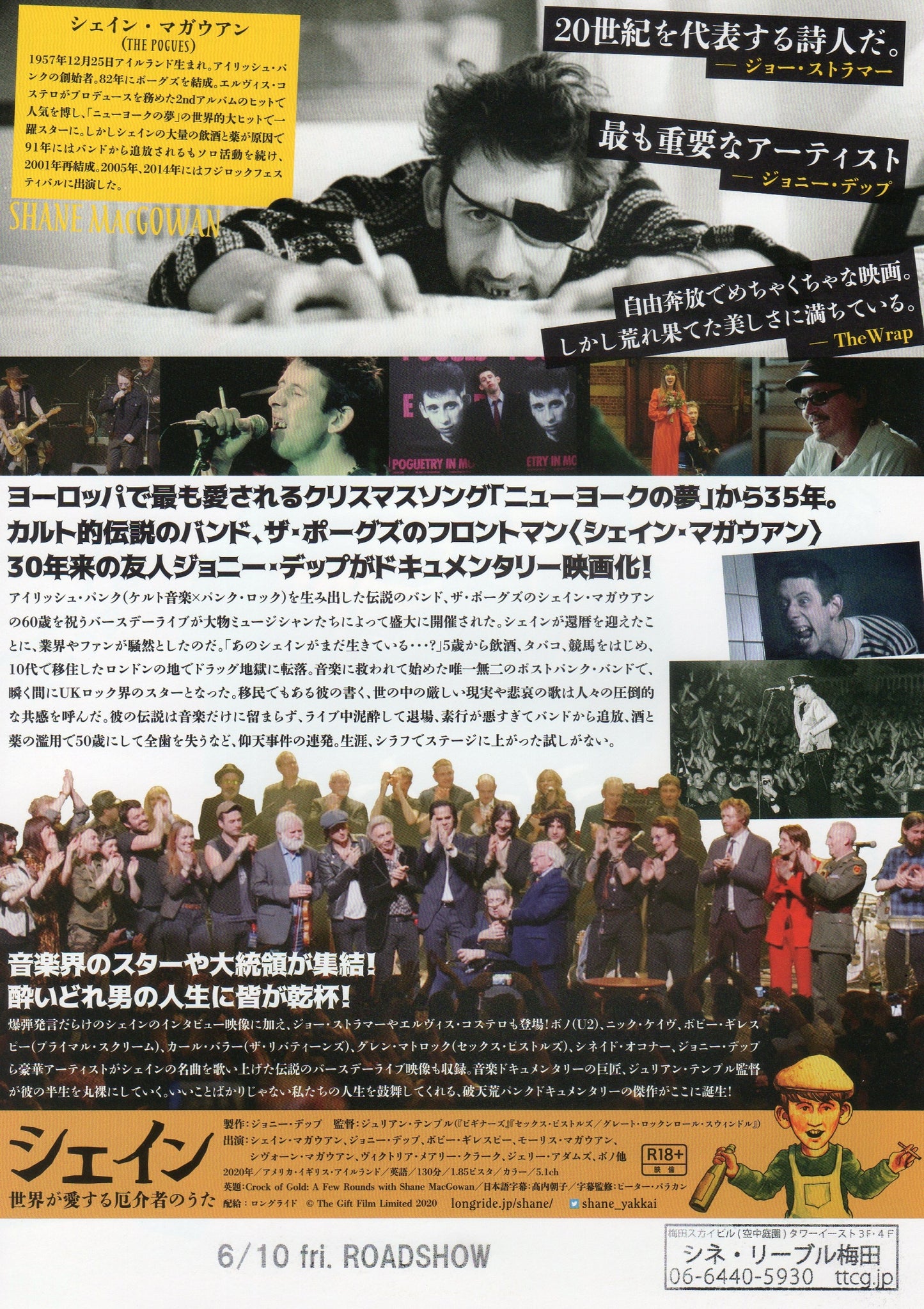 Crock of Gold A Few Rounds Japanese Chirashi Mini Ad-Flyer Poster 2020 Pogues