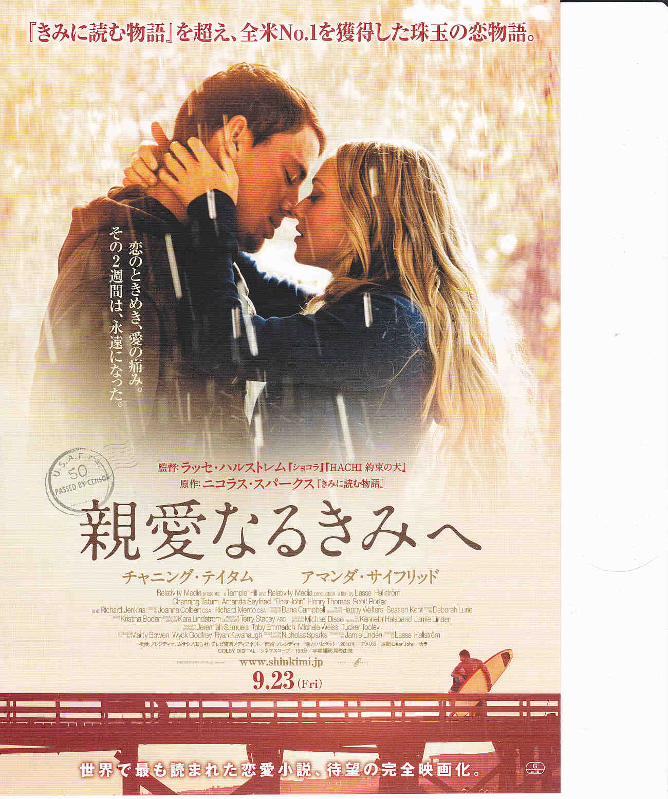 Dear John Japanese Chirashi Mini Ad-Flyer Poster 2010