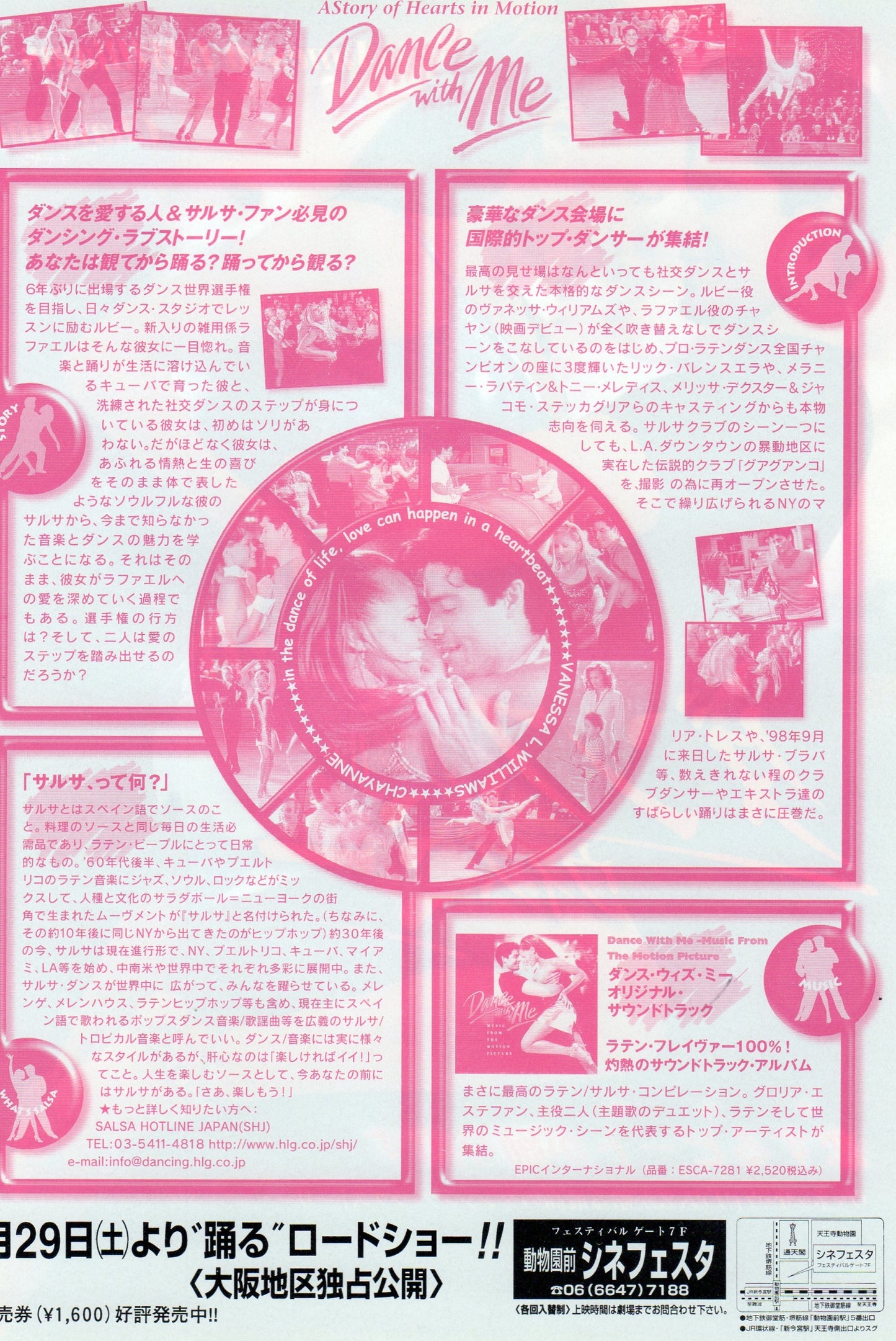 Dance With Me Japanese Chirashi Mini Ad-Flyer Poster 1998
