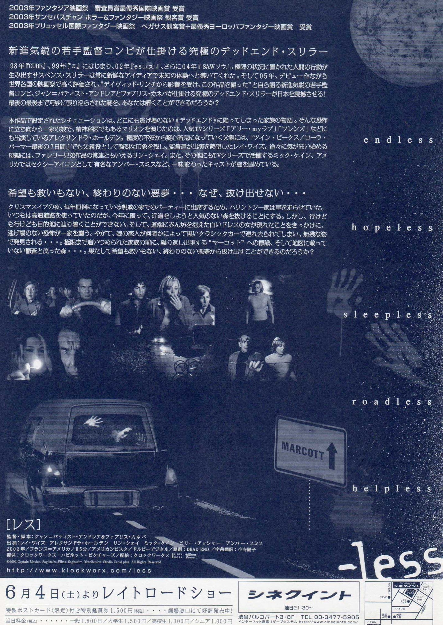 Dead End Japanese Chirashi Mini Ad-Flyer Poster 2003
