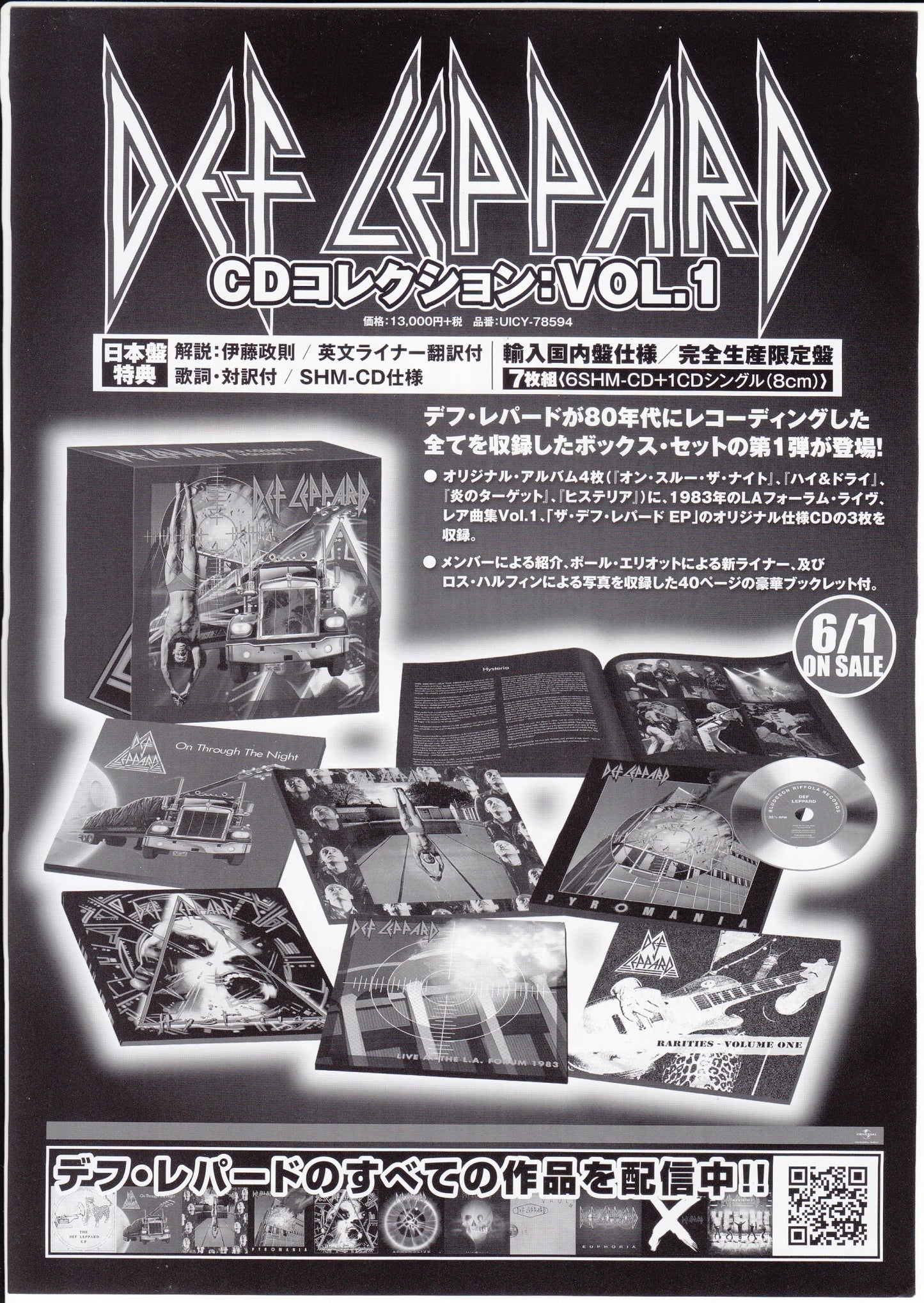 Def Leppard Japan Tour Japanese Chirashi Mini Ad-Flyer Poster 2018
