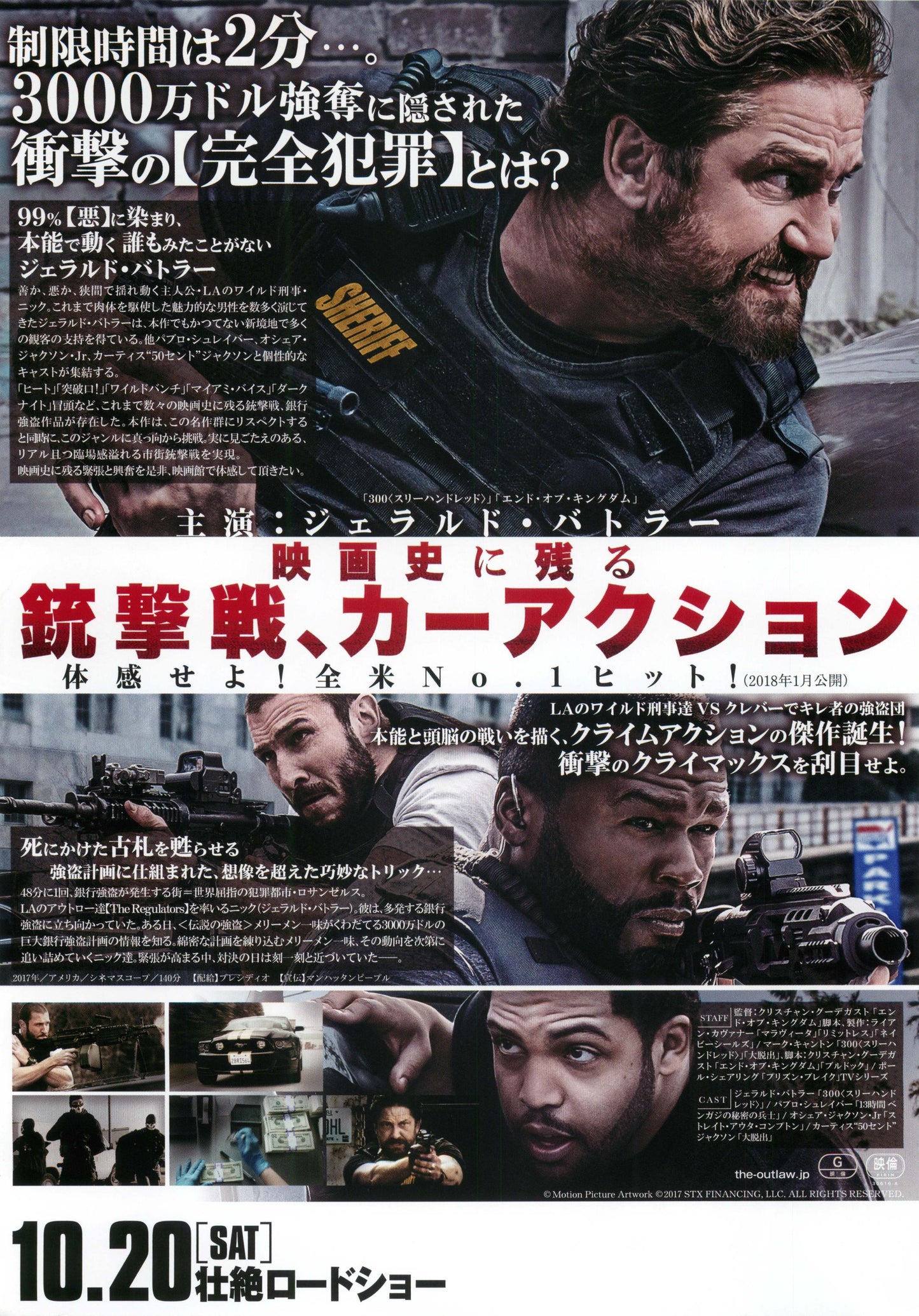 Den of Thieves Japanese Chirashi Mini Ad-Flyer Poster 2018
