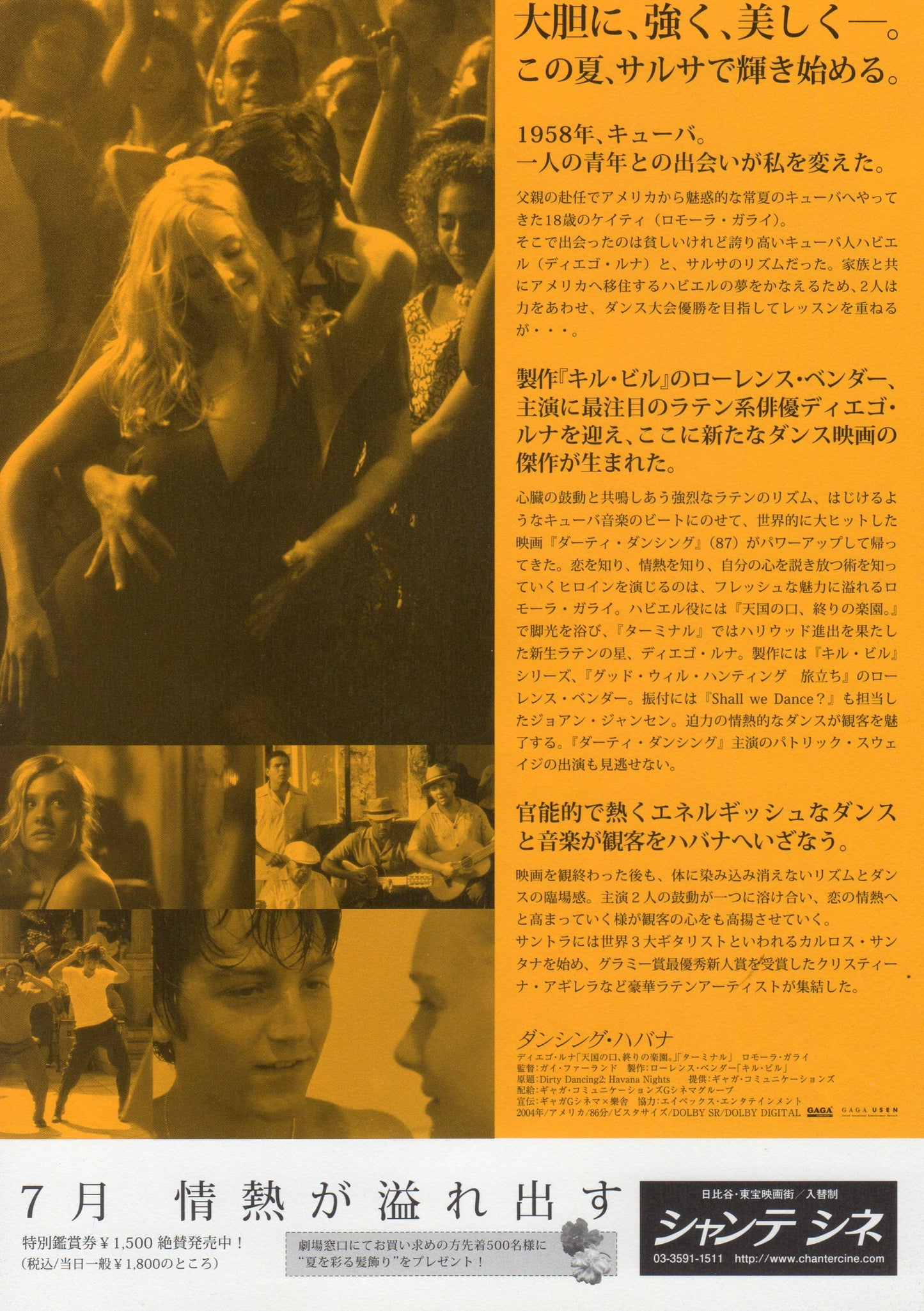 Dirty Dancing 2 Havana Nights Japanese Chirashi Mini Ad-Flyer Poster 2004