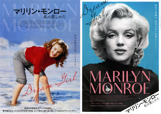 Dream Girl The Making of Marilyn Monroe Japanese Chirashi Mini Ad-Flyer Poster 2022