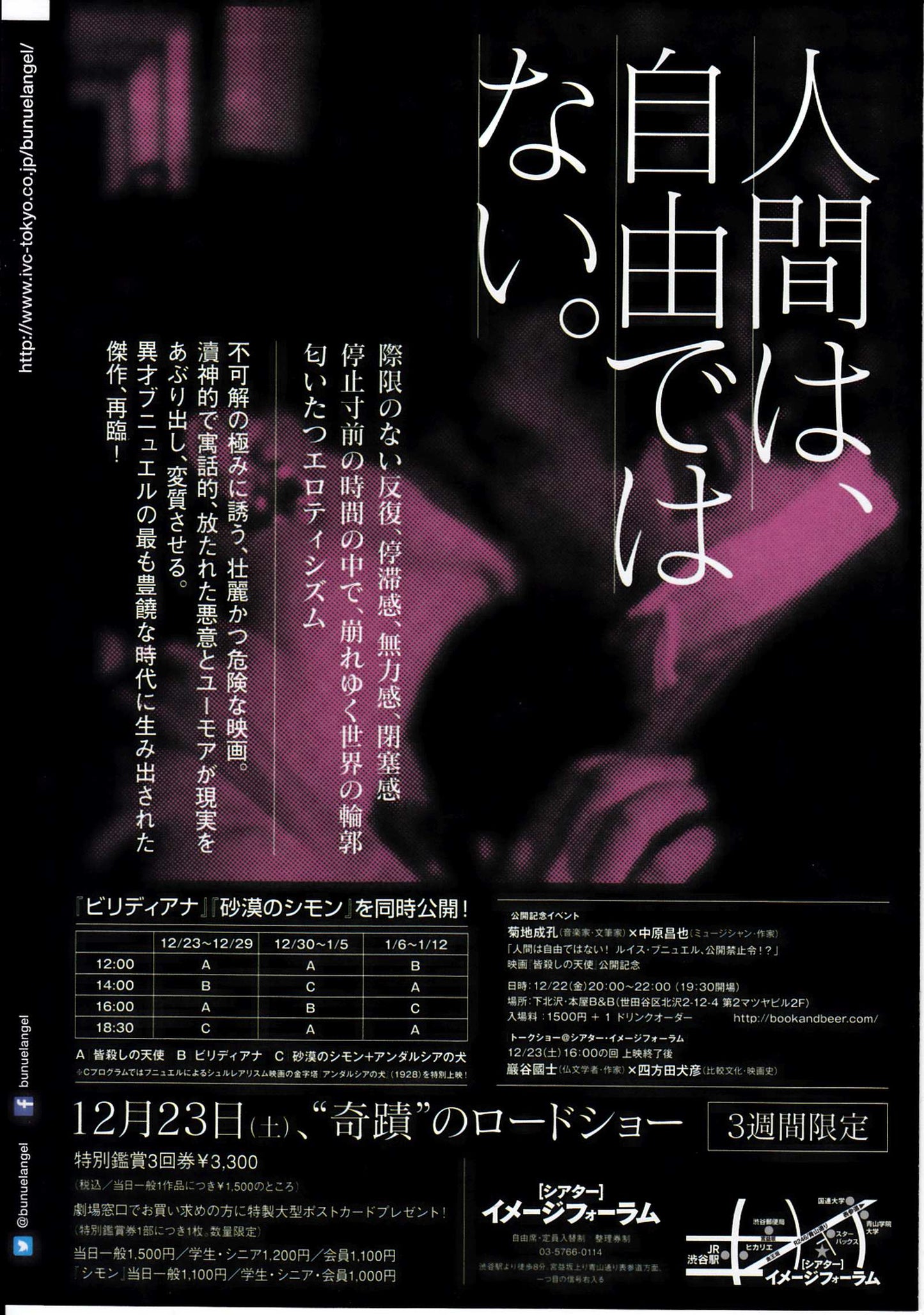 El Angel Exterminador Japanese Chirashi Mini Ad-Flyer Poster 1962R 4p