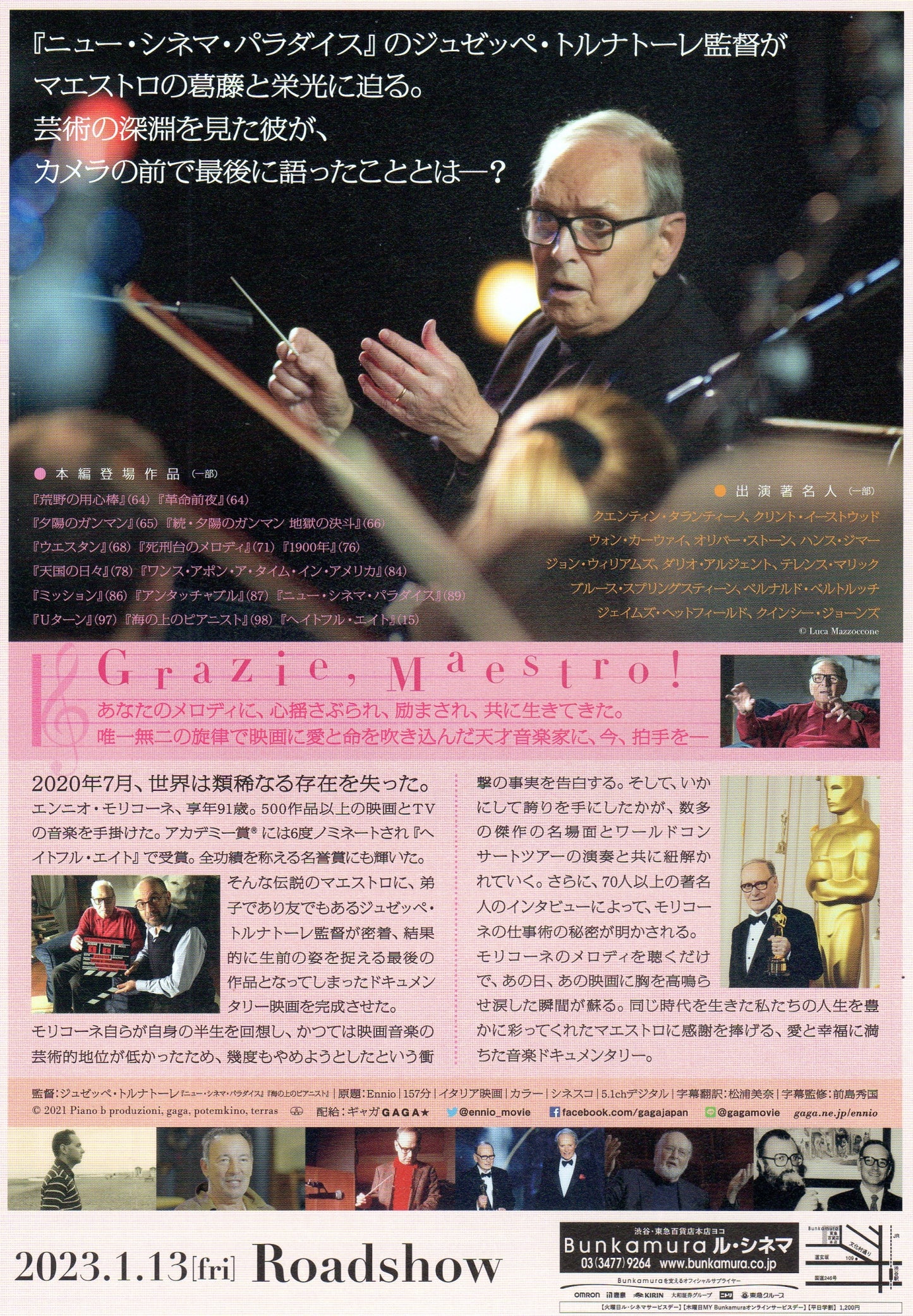 Ennio Japanese Chirashi Mini Ad-Flyer Poster 2021 Morricone Tornatore B