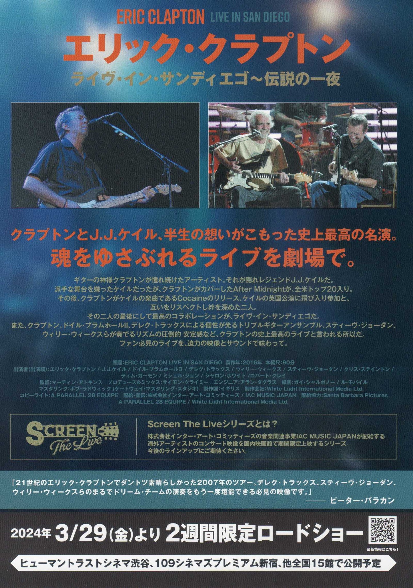 Eric Clapton Live In San Diego Japanese Chirashi Mini Ad-Flyer Poster 2024
