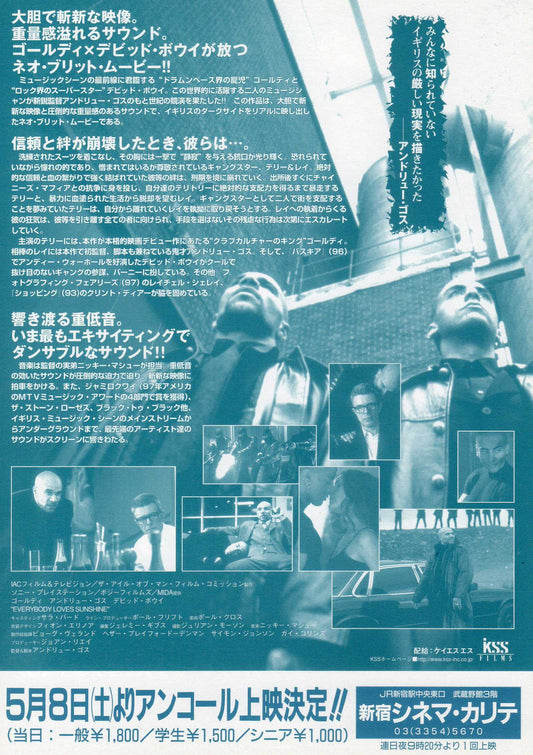 Everybody Loves Sunshine Japanese Chirashi Mini Ad-Flyer Poster 1998