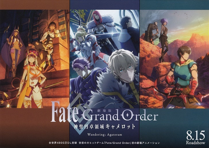 Fate Grand Order Japanese Anime Chirashi Mini Ad-Flyer Poster 2020