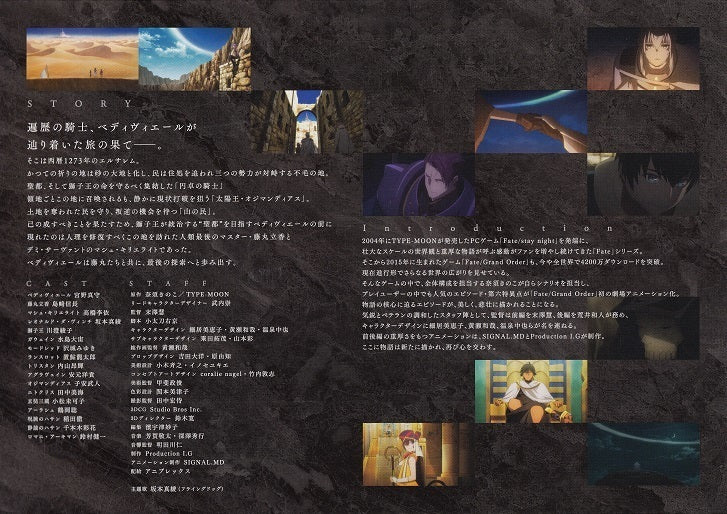 Fate Grand Order Japanese Anime Chirashi Mini Ad-Flyer Poster 2020