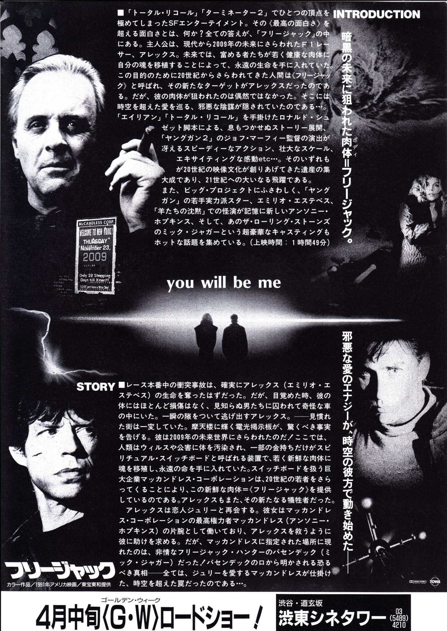 Freejack Japanese Chirashi Mini Ad-Flyer Poster 1992 Mick Jagger