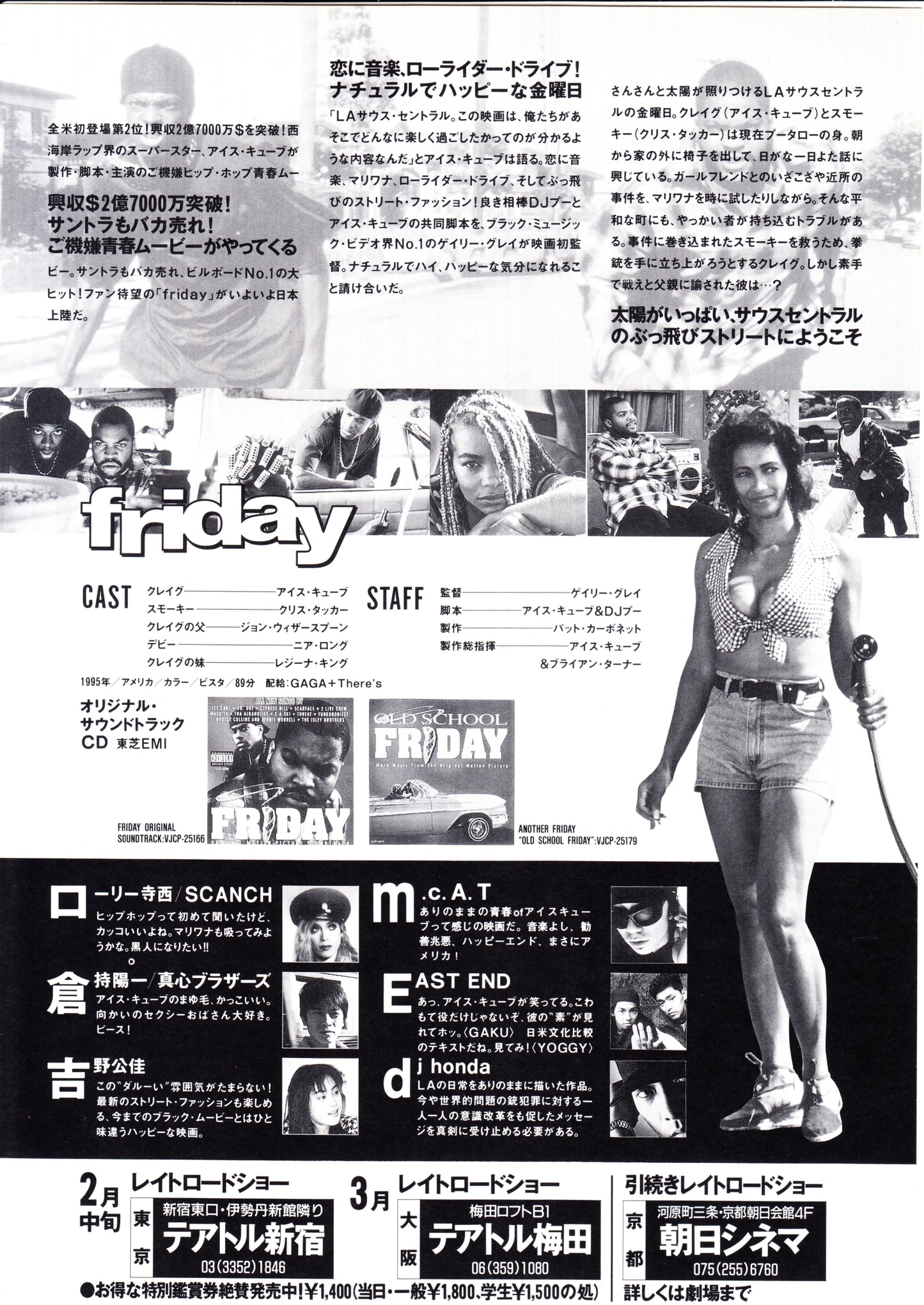 Friday Japanese Chirashi Mini Ad-Flyer Poster 1995