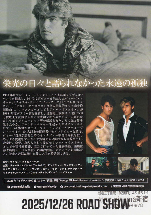 George Michael Portrait of An Artist Japanese Chirashi Mini Ad-Flyer Poster 2023