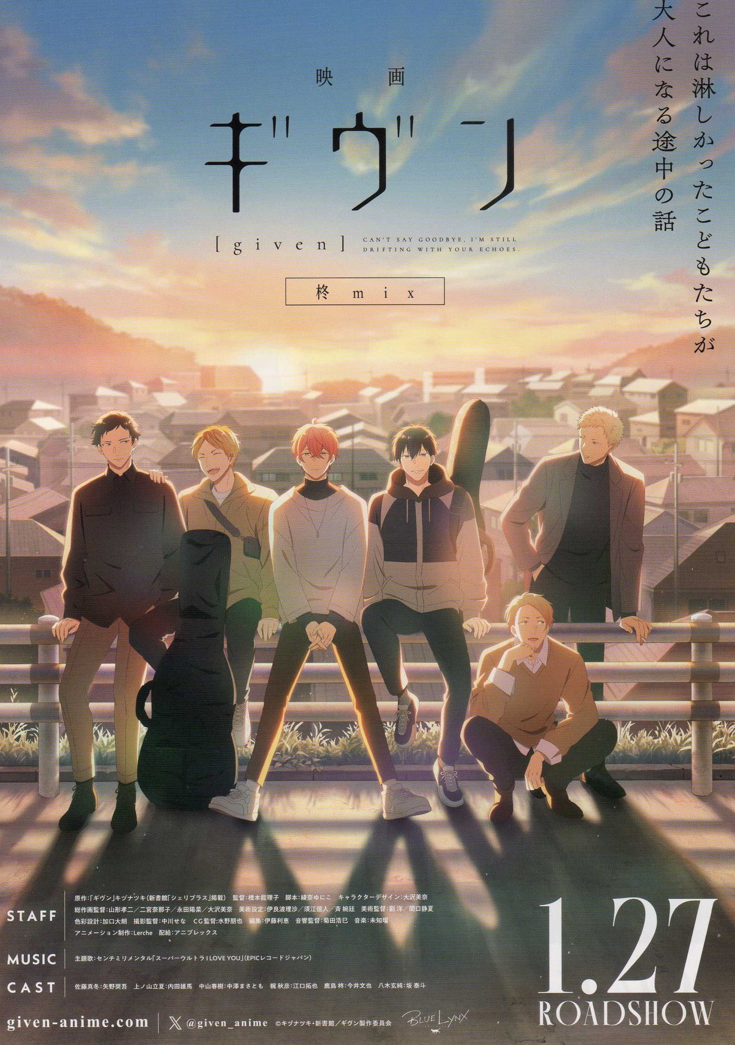 Given Movie 2 Japanese Anime Chirashi Mini Ad-Flyer Poster 2024