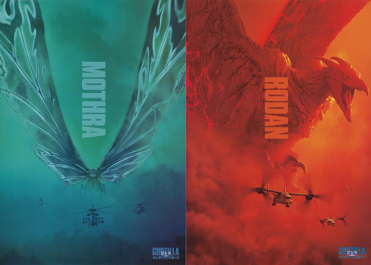 Godzilla King of The Monsters Japanese Chirashi Mini Ad-Flyer Poster 2019 4p