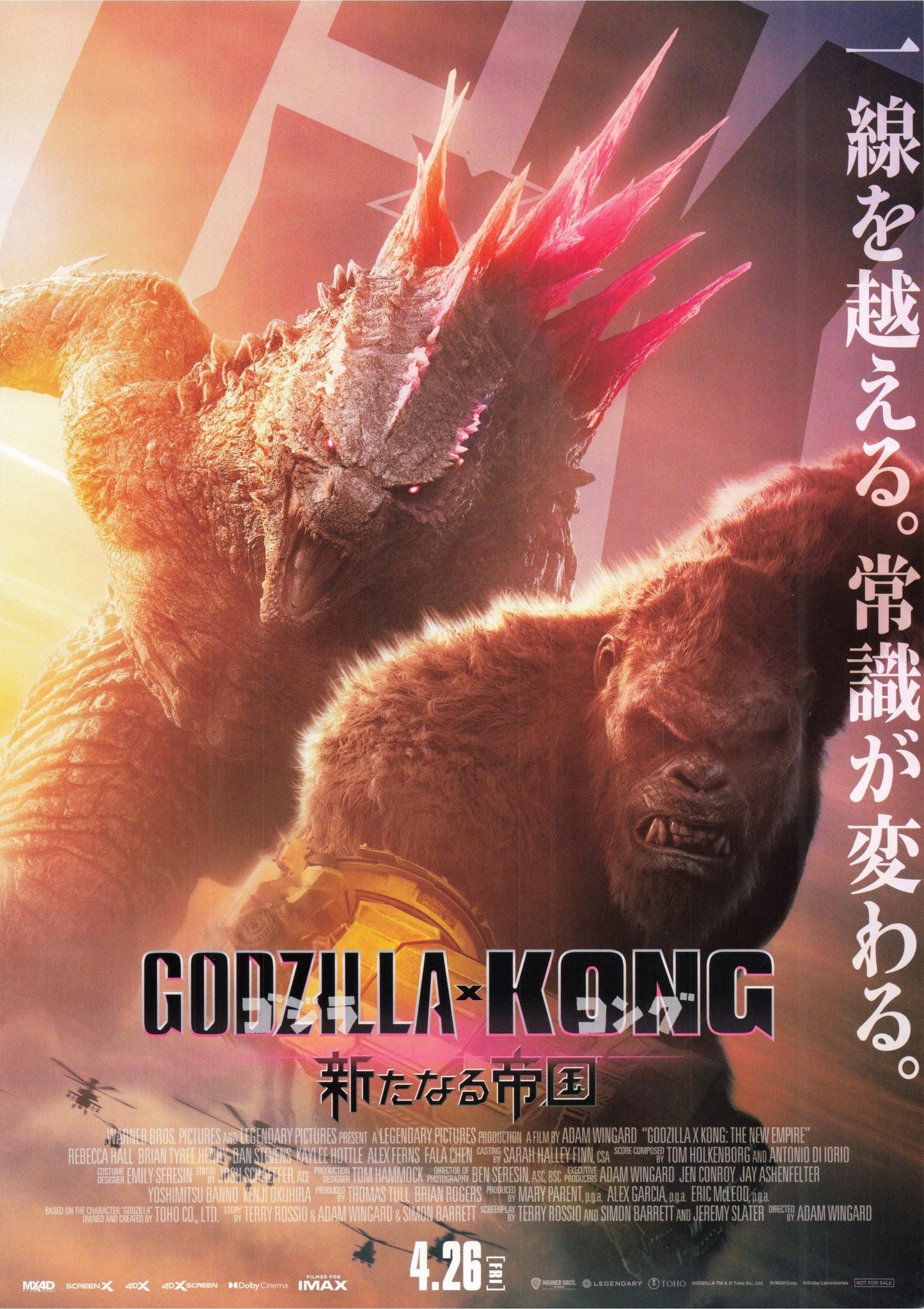 Godzilla X Kong New Empire Japanese Chirashi Mini Ad-Flyer Poster 2024