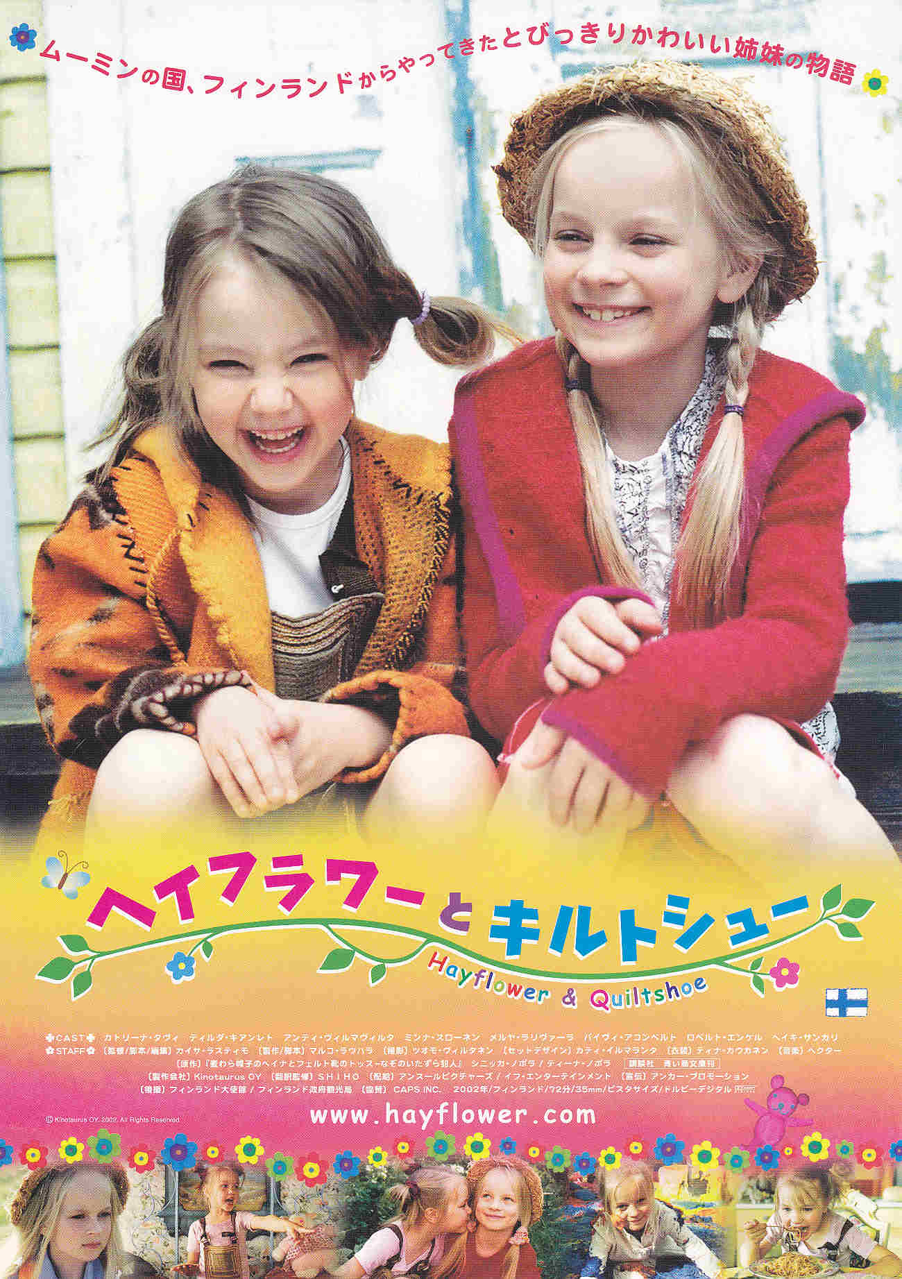 Hayflower & Quiltshoe Japanese Chirashi Mini Ad-Flyer Poster 2002