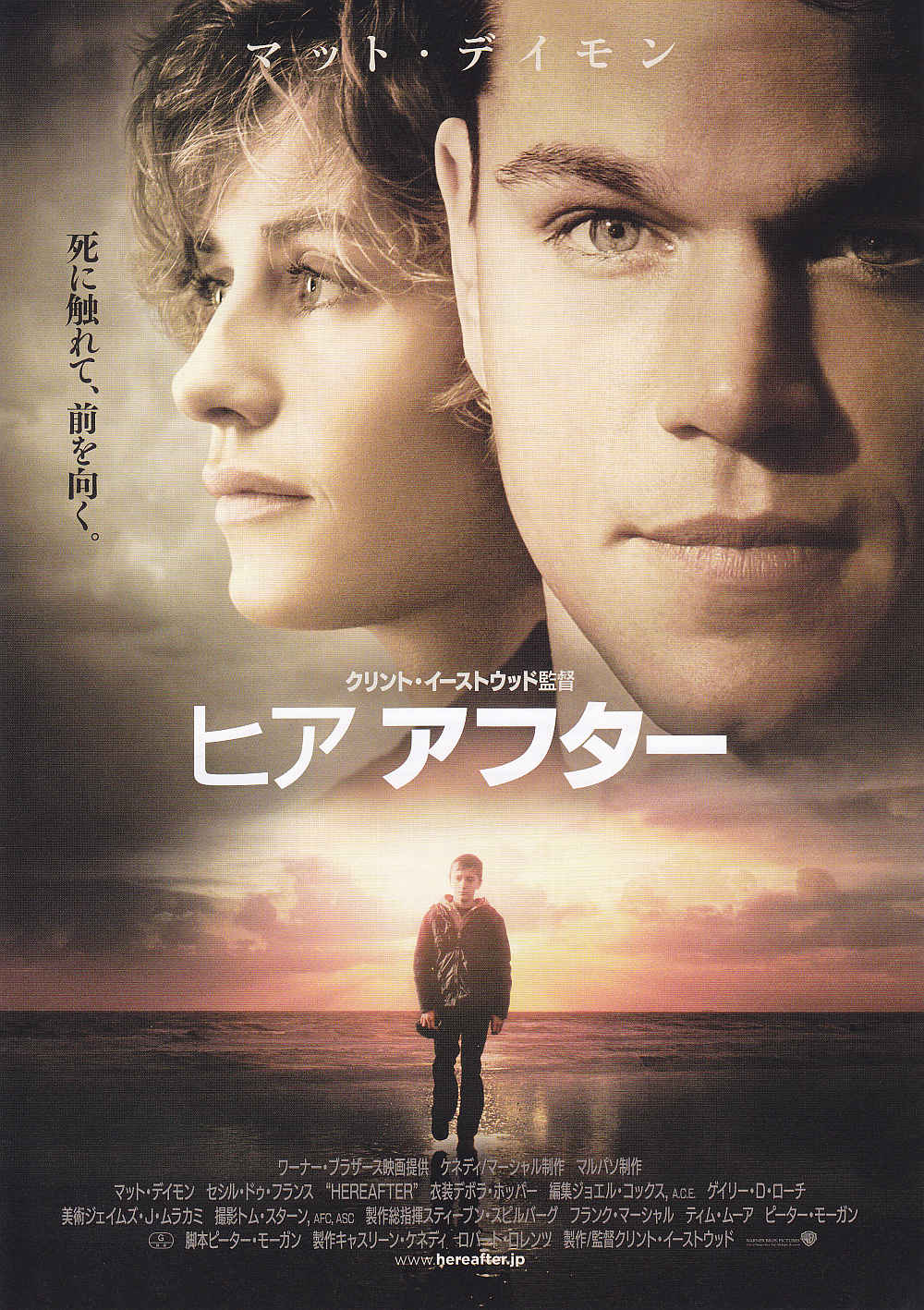 Hereafter Japanese Chirashi Mini Ad-Flyer Poster 2010