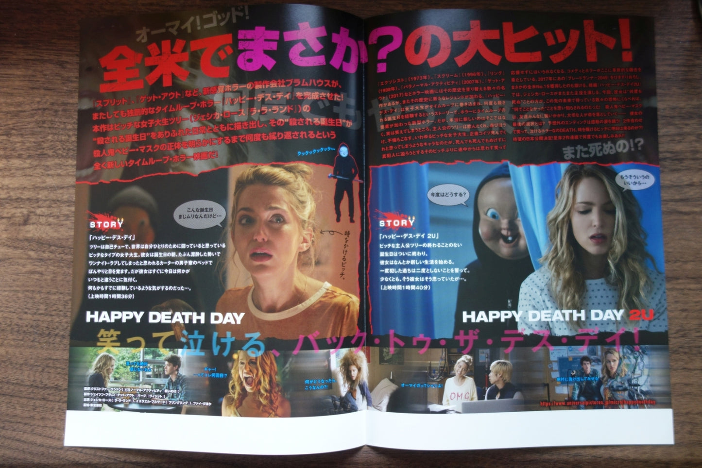 Happy Death Day 2U Japanese Chirashi Mini Ad-Flyer Poster 2017 4p