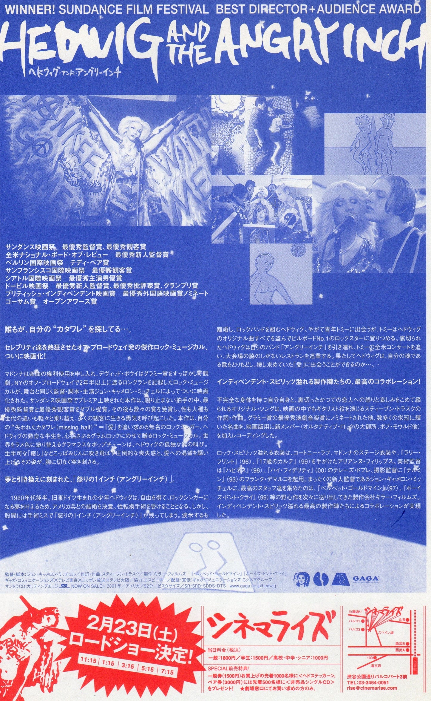 Hedwig And The Angry Inch Japanese Chirashi Mini Ad-Flyer Poster 2001