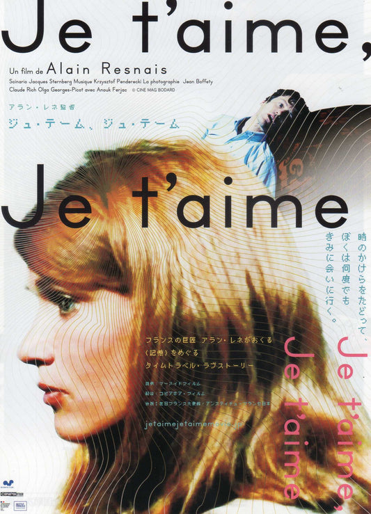 I Love You I Love You Japanese Chirashi Mini Ad-Flyer Poster 1968R