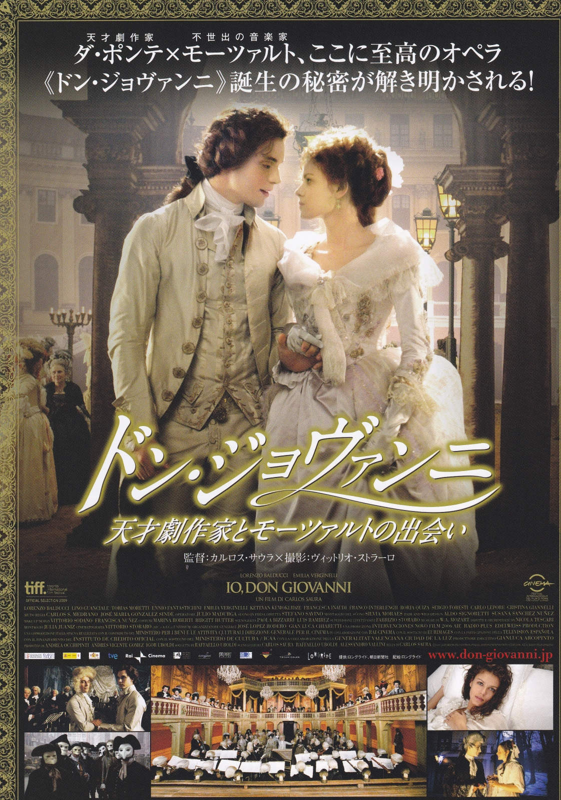 Io Don Giovanni Japanese Chirashi Mini Ad-Flyer Poster 2009