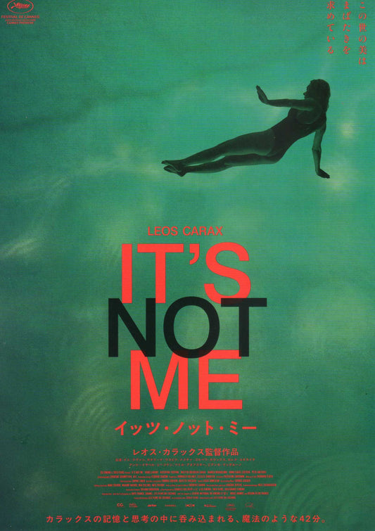 It's Me Japanese Chirashi Mini Ad-Flyer Poster 2024 Leos Carax