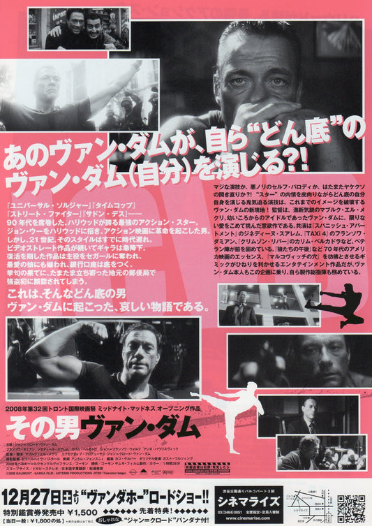 Jcvd Japanese Chirashi Mini Ad-Flyer Poster 2008 Van Damme