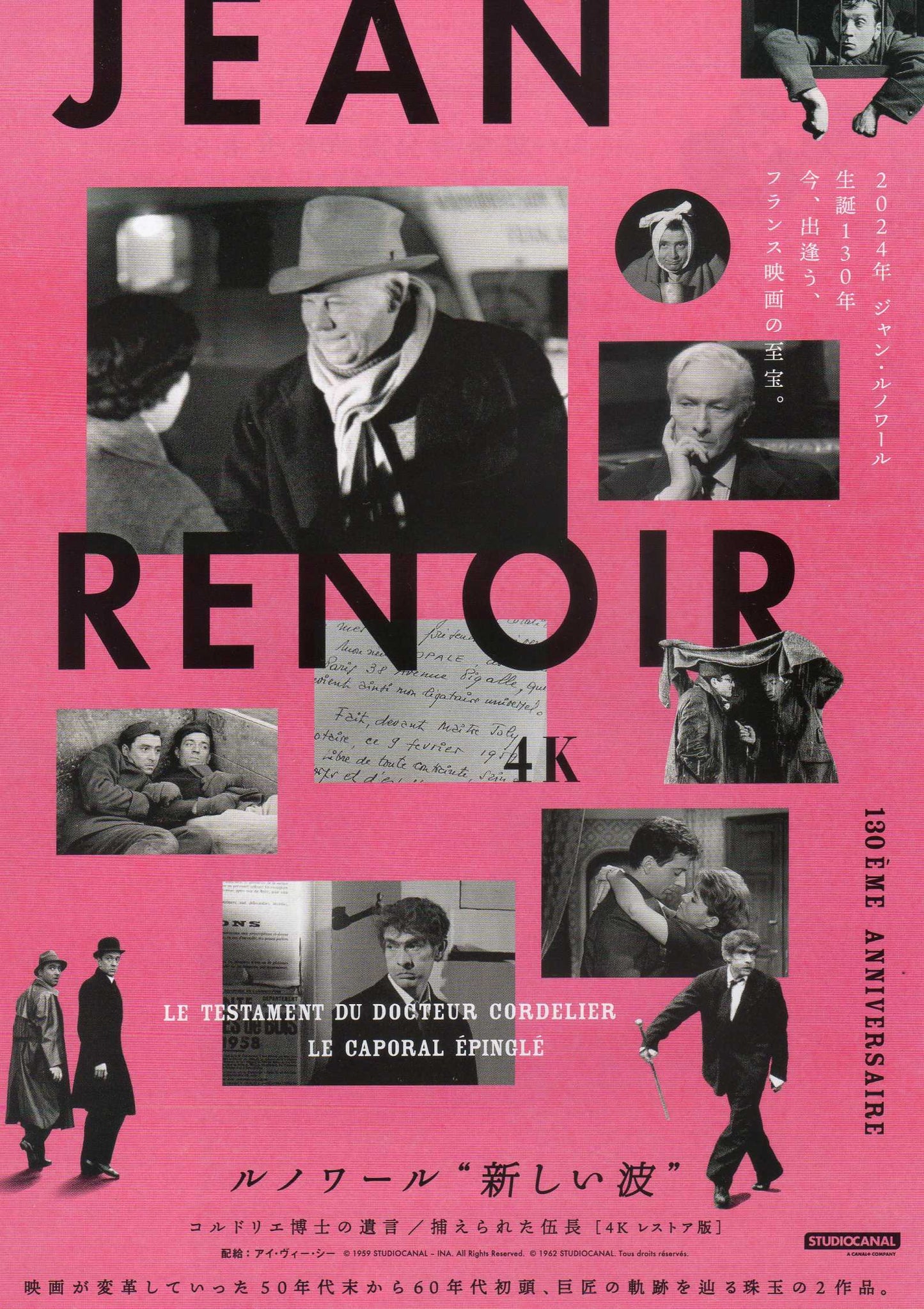 Jean Renoir 4K Retrospective Japanese Chirashi Mini Ad-Flyer Poster 2024 4p