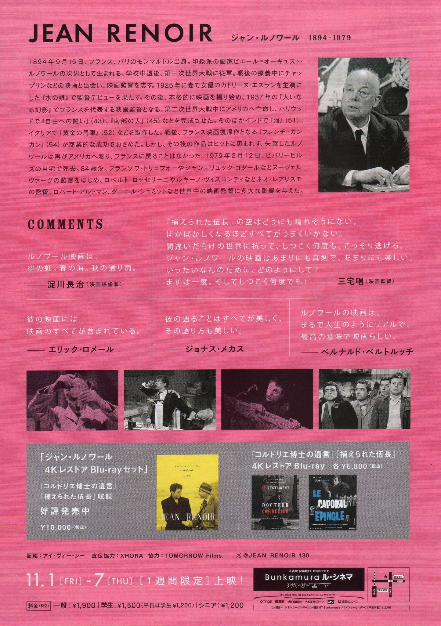 Jean Renoir 4K Retrospective Japanese Chirashi Mini Ad-Flyer Poster 2024 4p