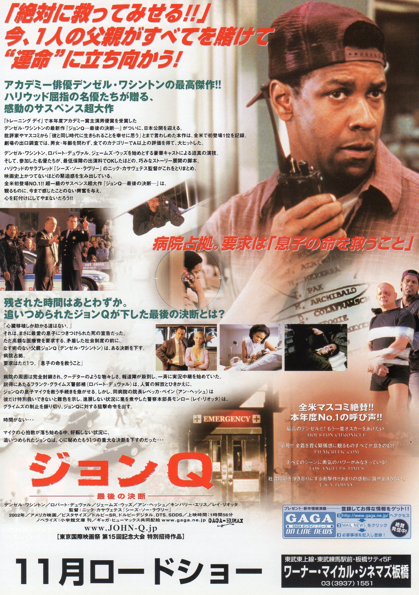 John Q Japanese Chirashi Mini Ad-Flyer Poster 2002 B