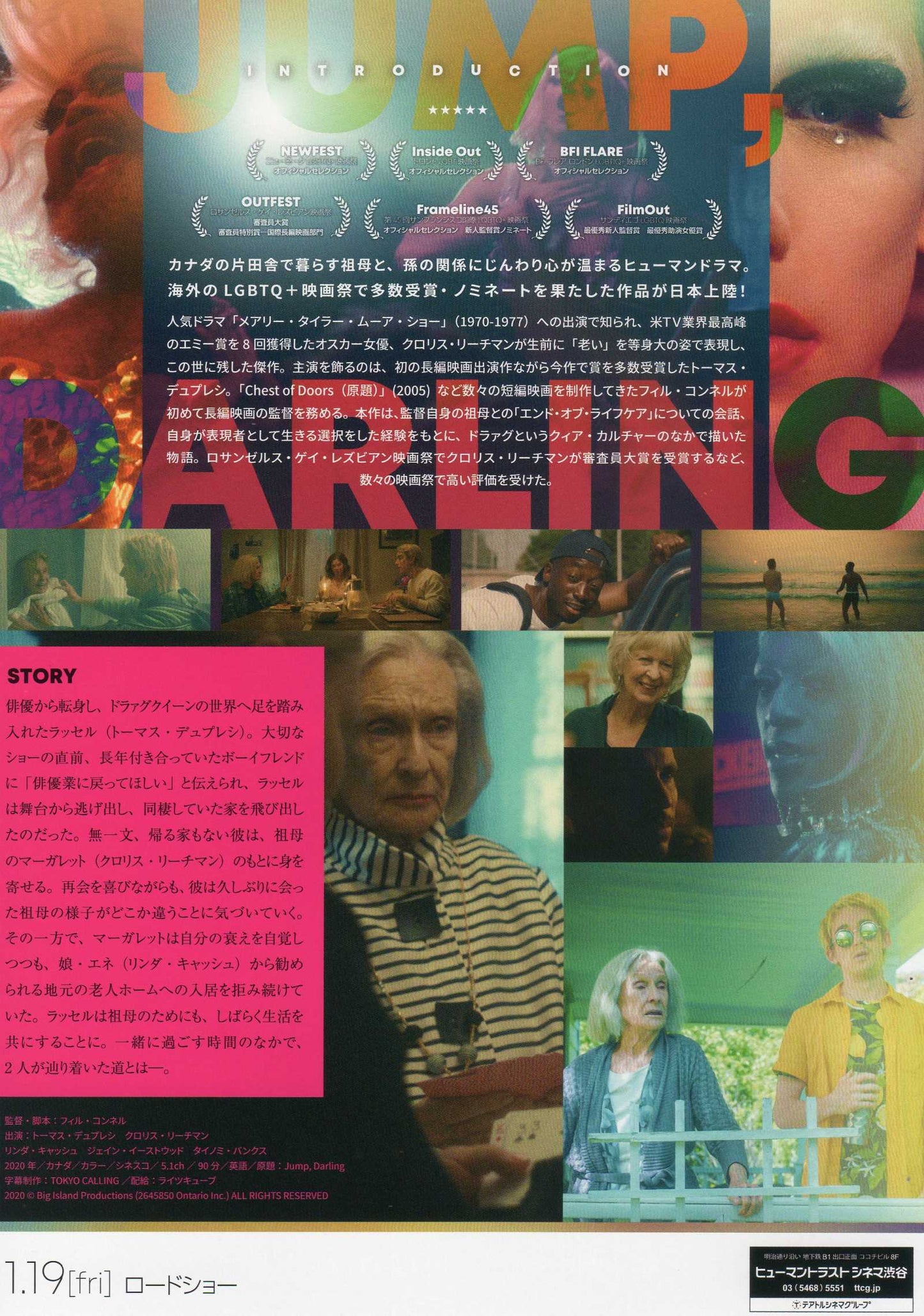 Jump Darling Japanese Chirashi Mini Ad-Flyer Poster 2020