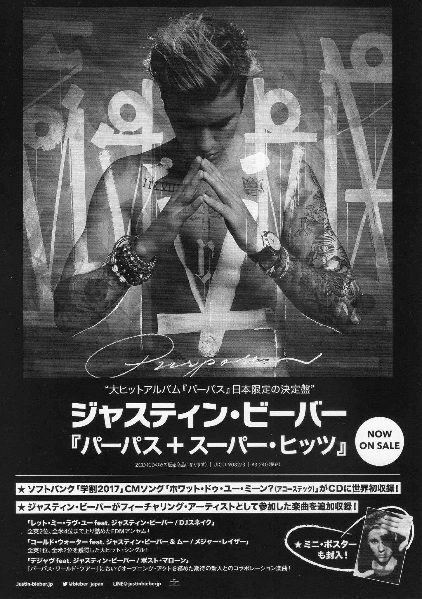 Justin Bieber Purpose Japan Tour Japanese Chirashi Mini Ad-Flyer Poster 2017