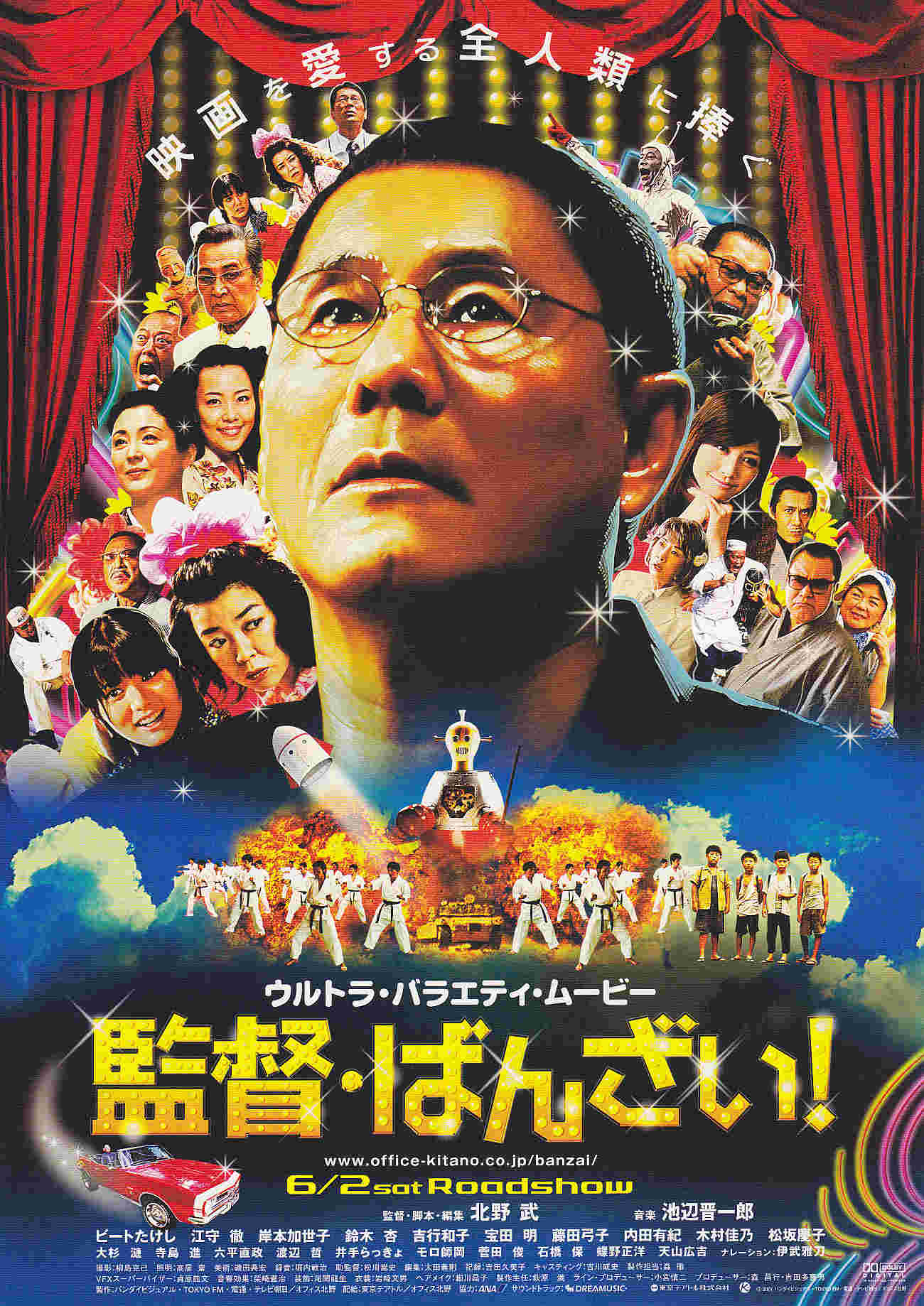 Kantoku Banzai! Japanese Chirashi Mini Ad-Flyer Poster 2007 Takeshi Kitano
