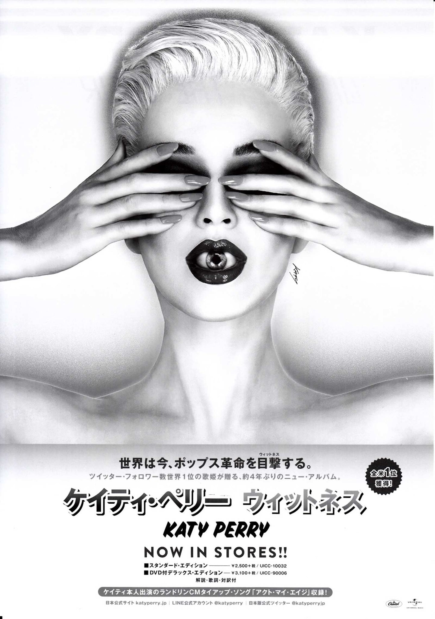 Katy Perry Witness Japan Tour Japanese Chirashi Mini Ad-Flyer Poster 2018