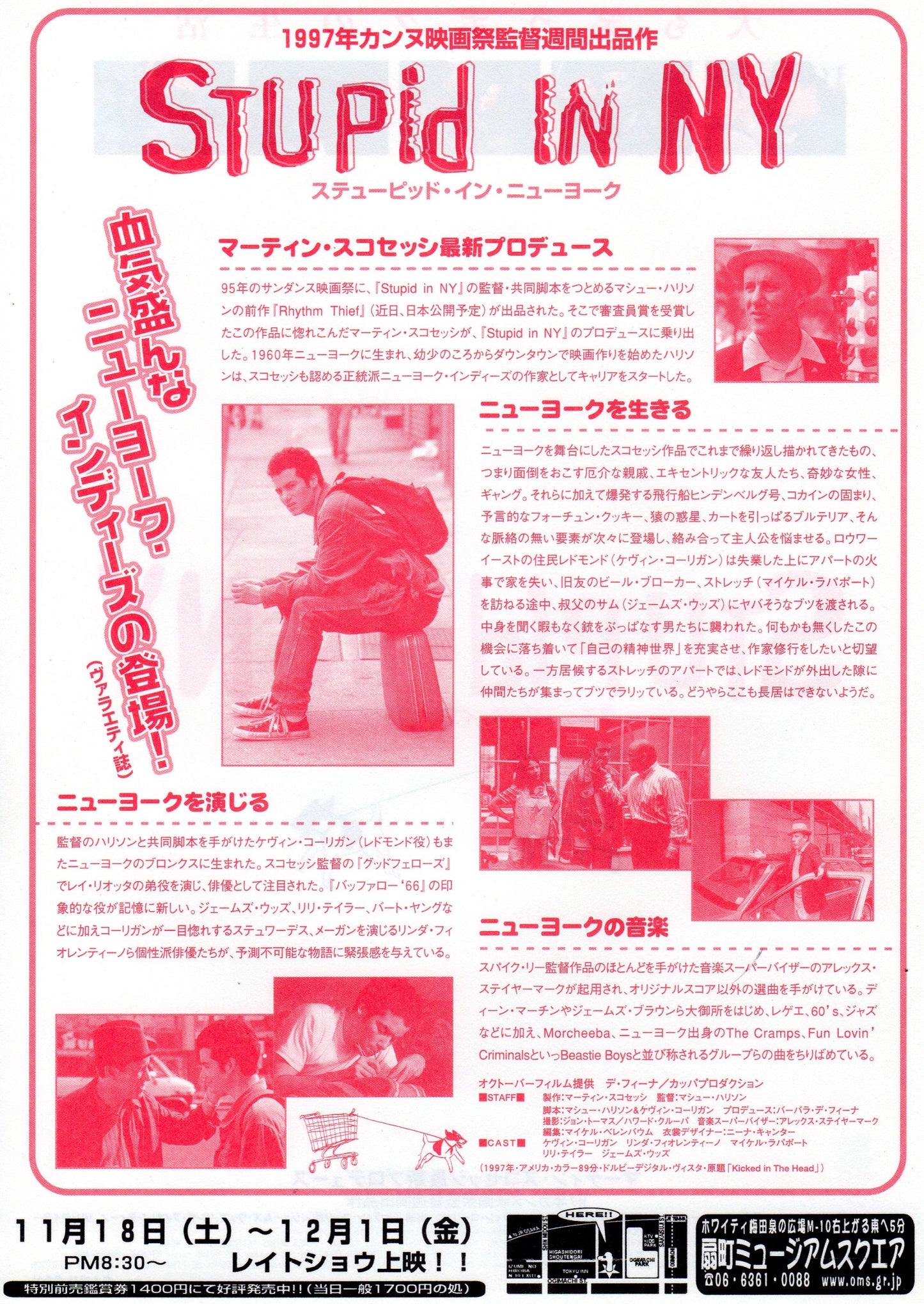 Kicked In The Head Japanese Chirashi Mini Ad-Flyer Poster 1997