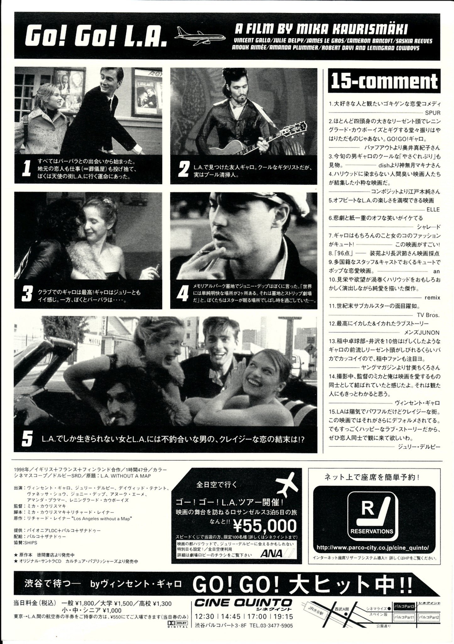 L.A Without A Map Japanese Chirashi Mini Ad-Flyer Poster 1998 A