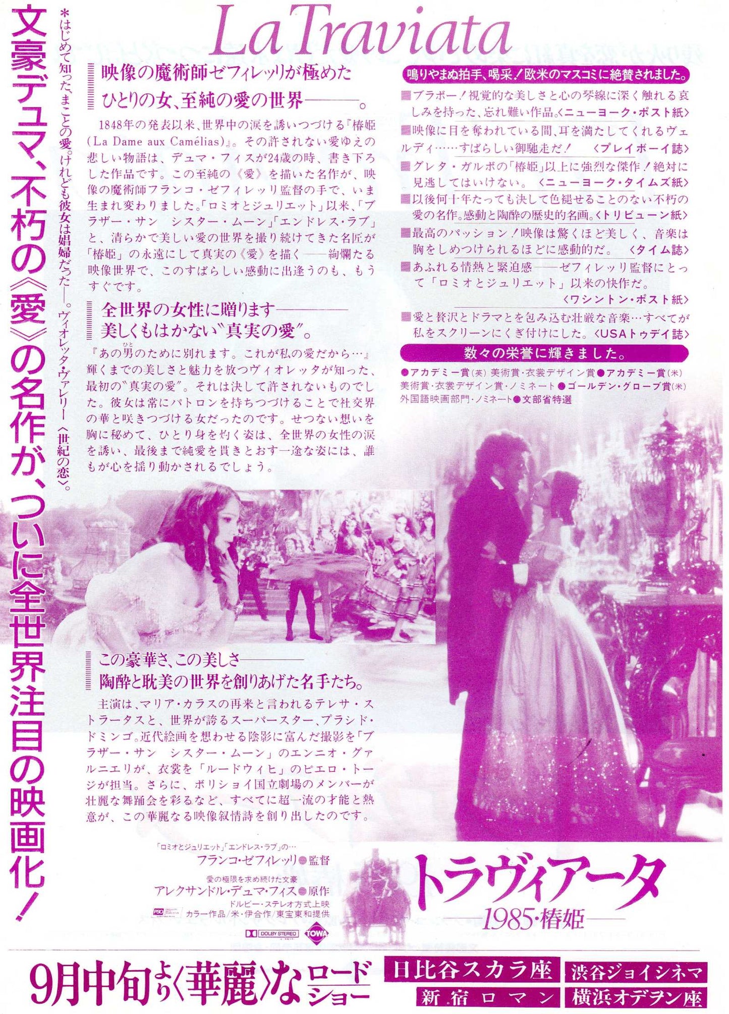 La Traviata Japanese Chirashi Mini Ad-Flyer Poster 1982 Zeffirelli