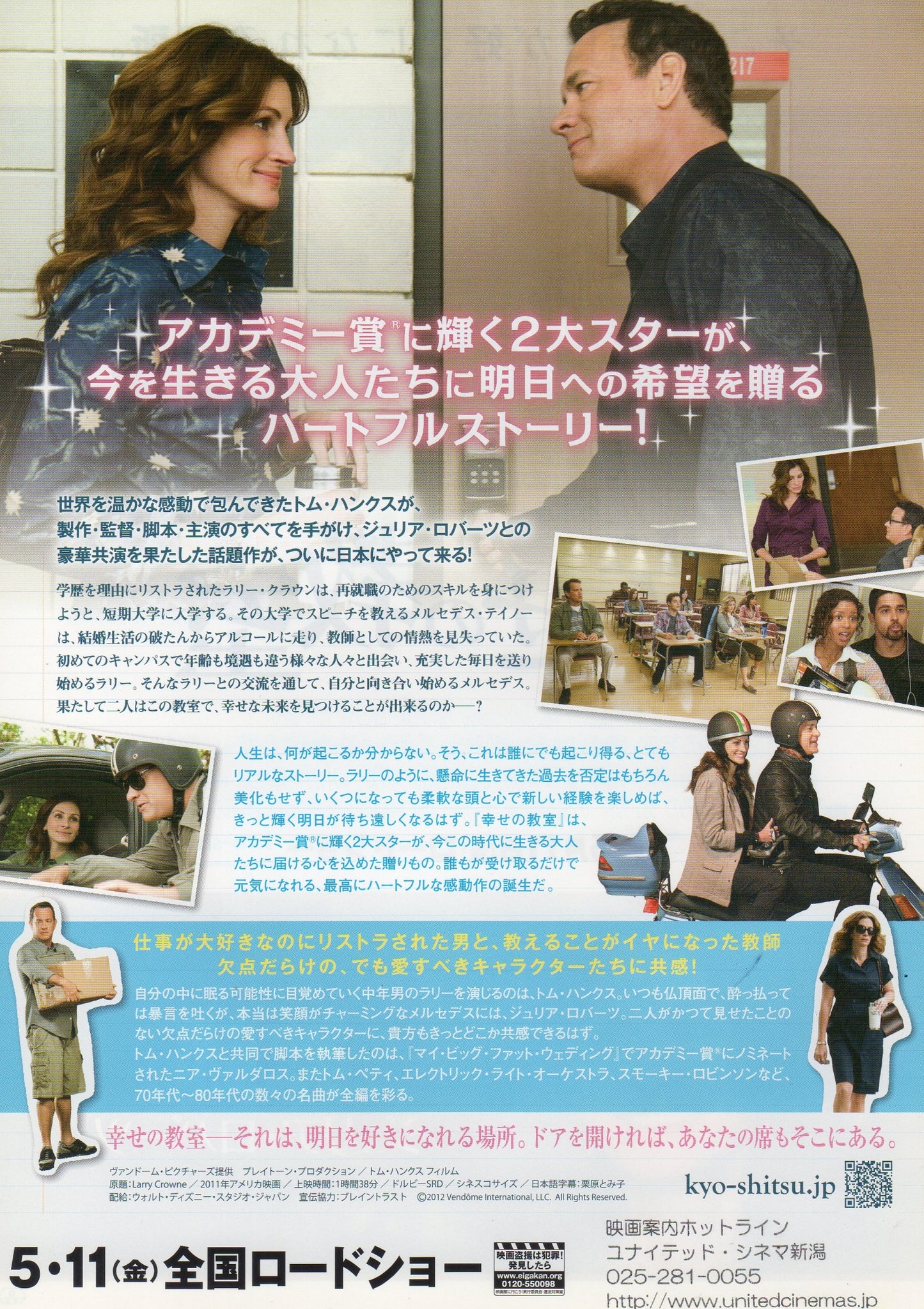 Larry Crowne Japanese Chirashi Mini Ad-Flyer Poster 2011