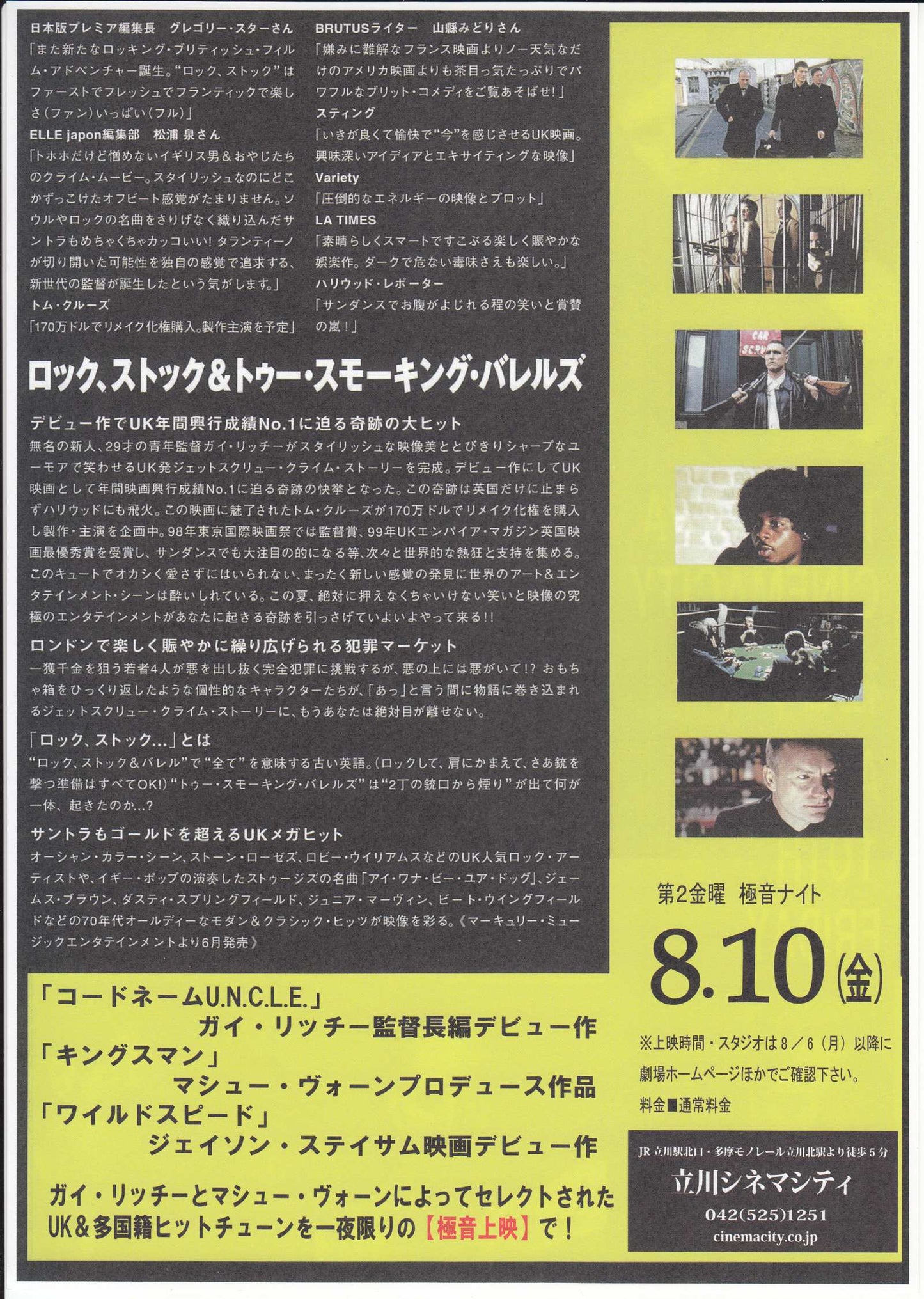 Lock Stock And Two Smoking Barrels Japanese Chirashi Mini Ad-Flyer Poster 1998R