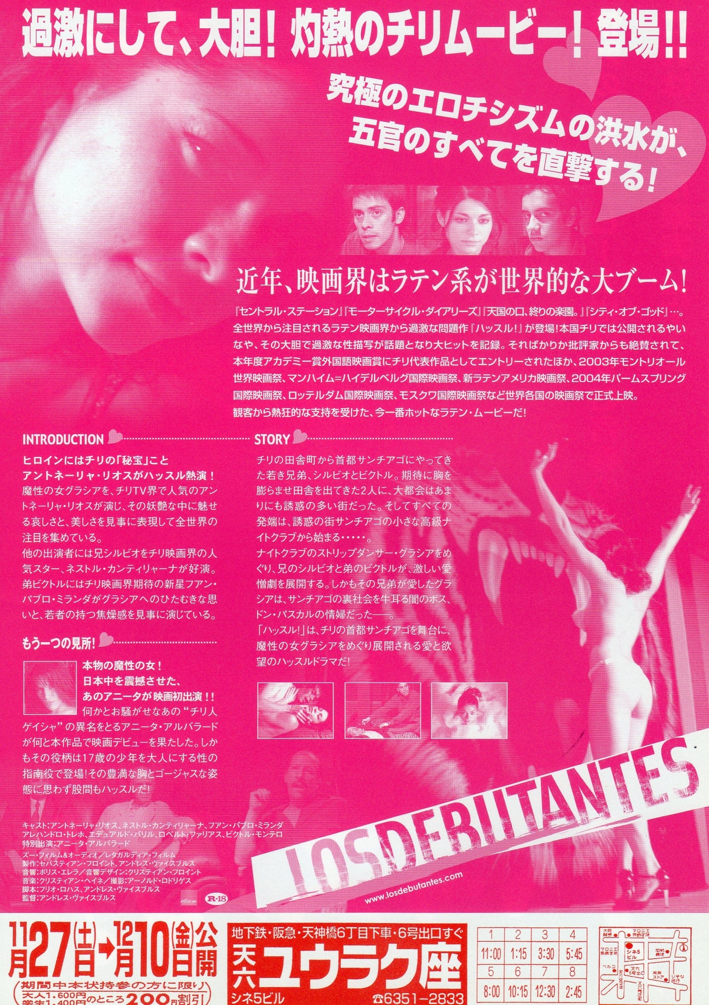 Los Debutantes Japanese Chirashi Mini Ad-Flyer Poster 2003