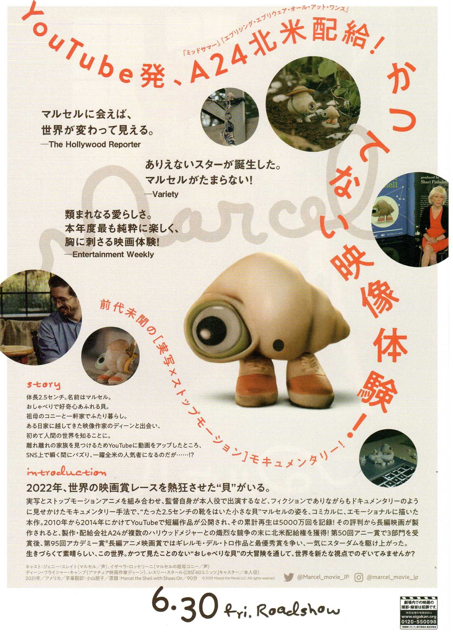 Marcel The Shell With Shoes On Japanese Anime Chirashi Mini Ad-Flyer Poster 2021
