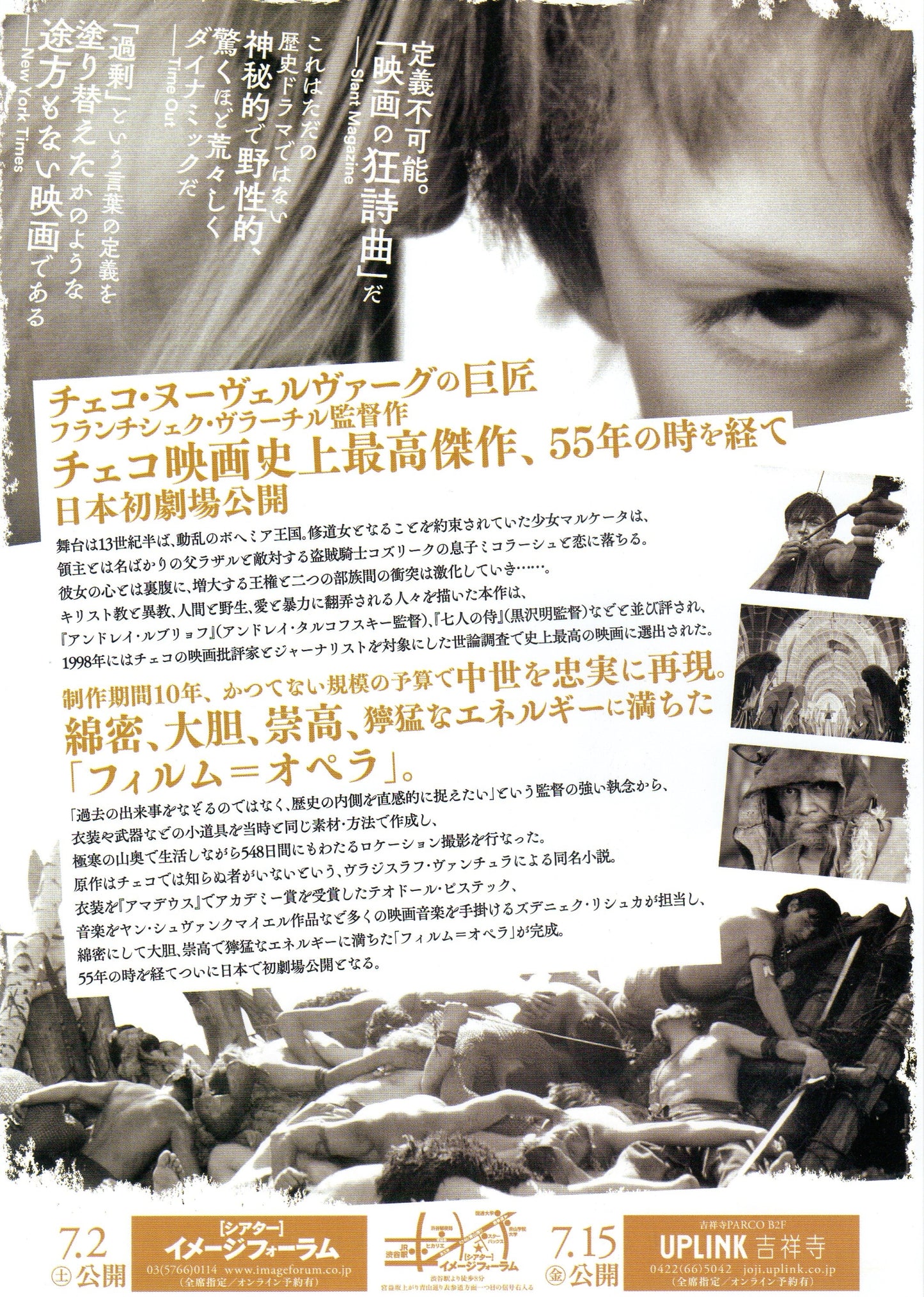 Marketa Lazarova Japanese Japanese Chirashi Mini Ad-Flyer Poster 1967