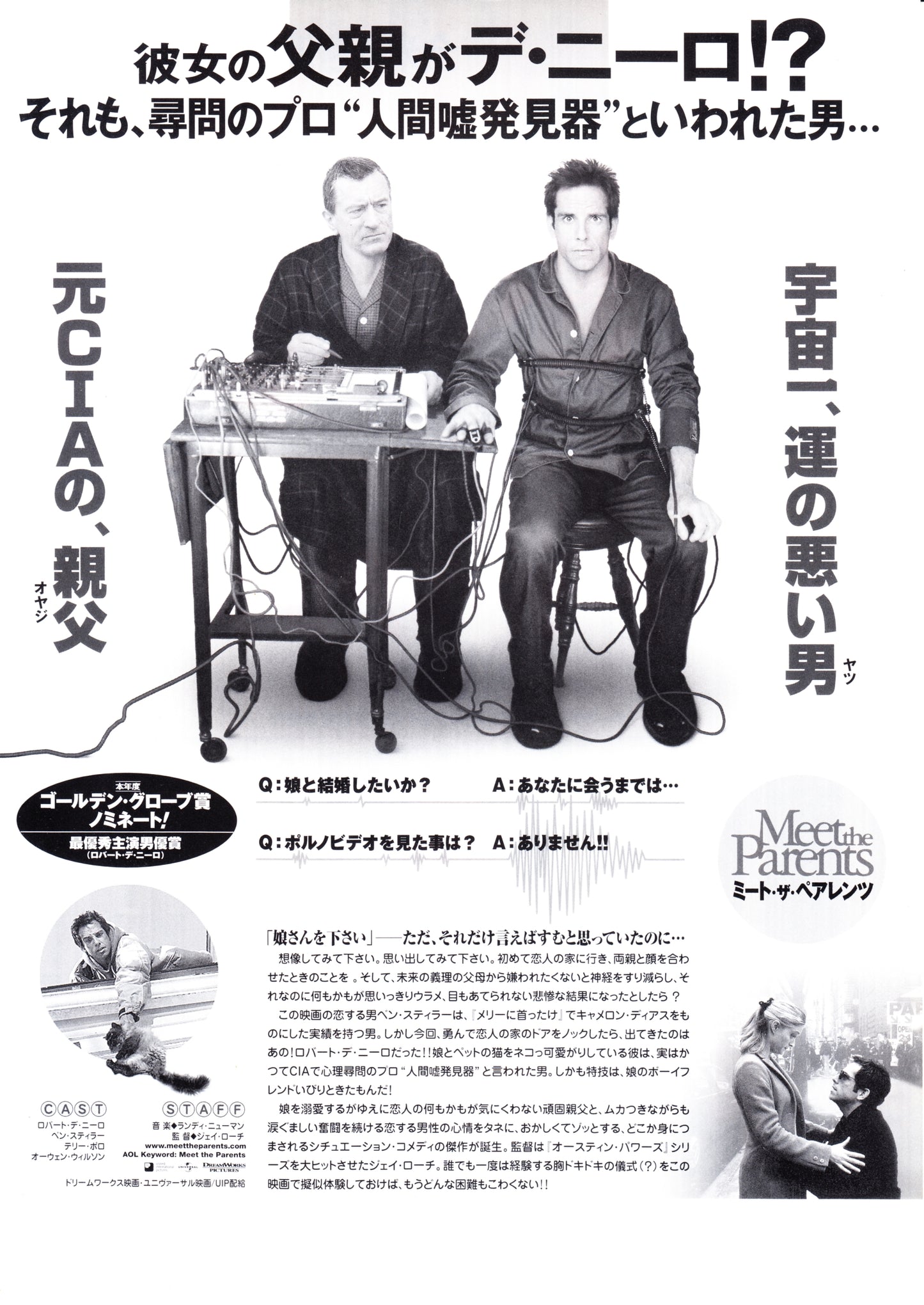 Meet The Parents Japanese Chirashi Mini Ad-Flyer Poster 2000 A