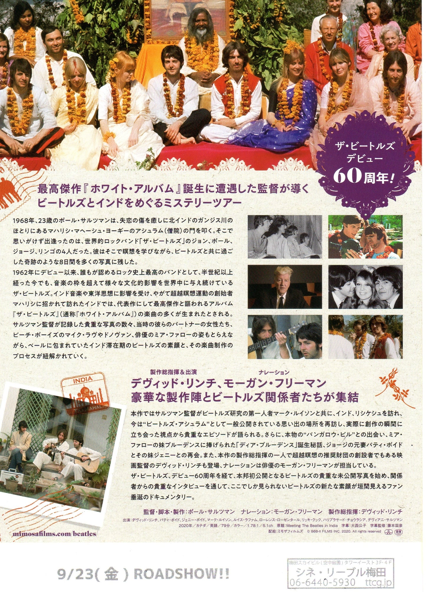 Meeting The Beatles In India Japanese Chirashi Mini Ad-Flyer Poster 2020