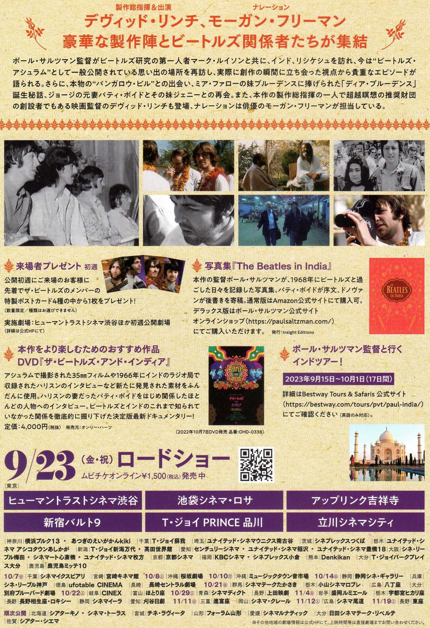 Meeting The Beatles In india Japanese Chirashi Mini Ad-Flyer Poster 2020 4p